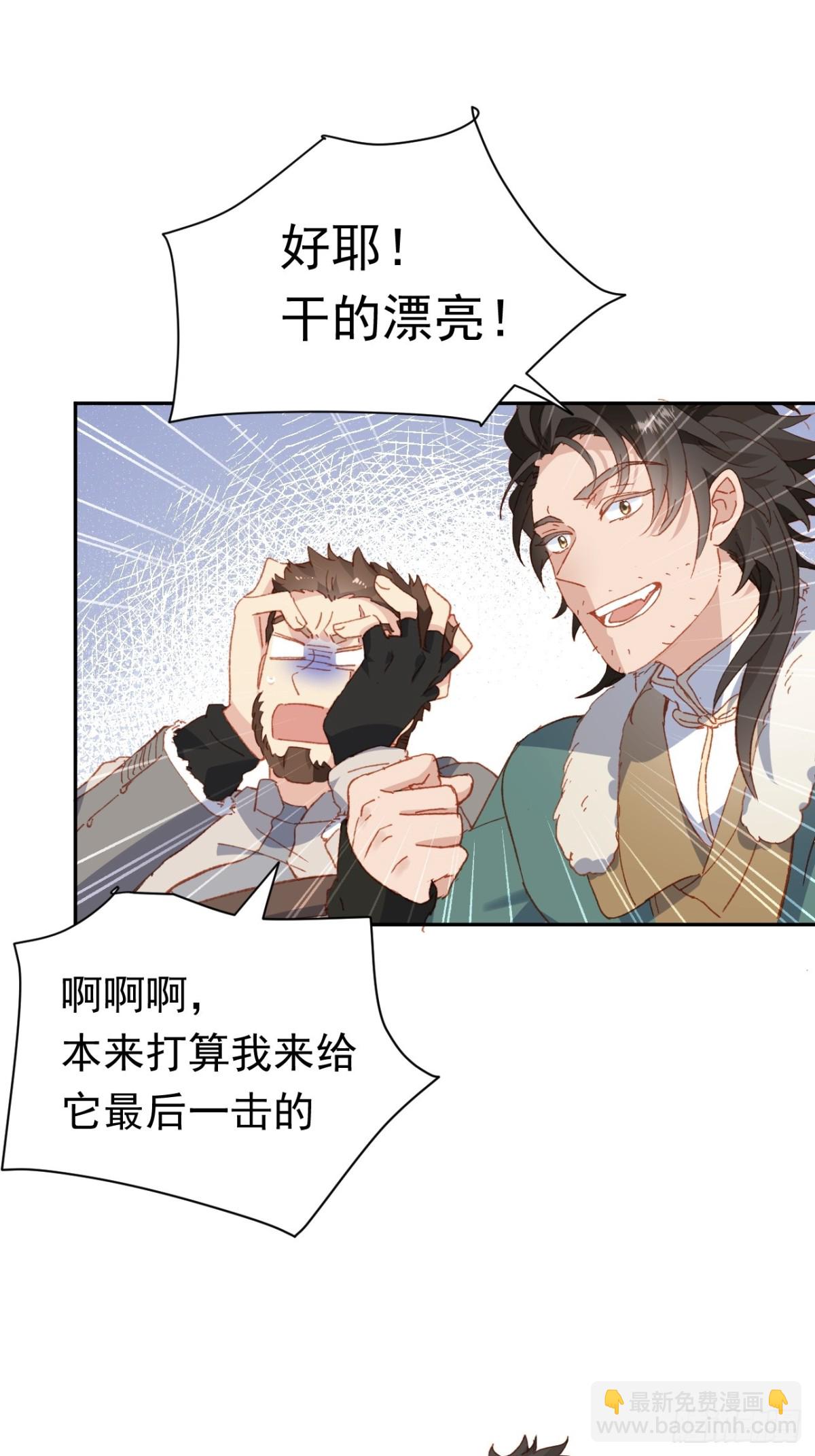 第36话性情大变(1/2)-第33话