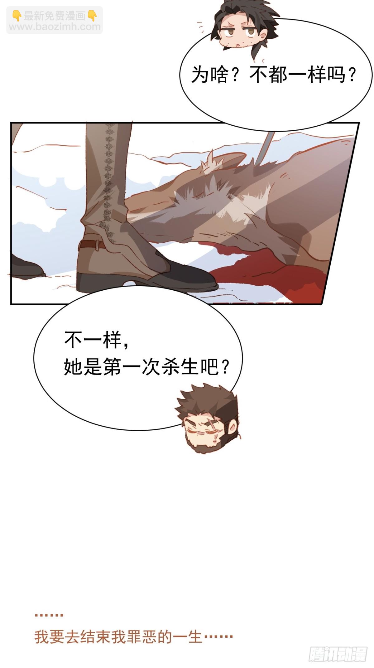 第36话性情大变(1/2)-第33话