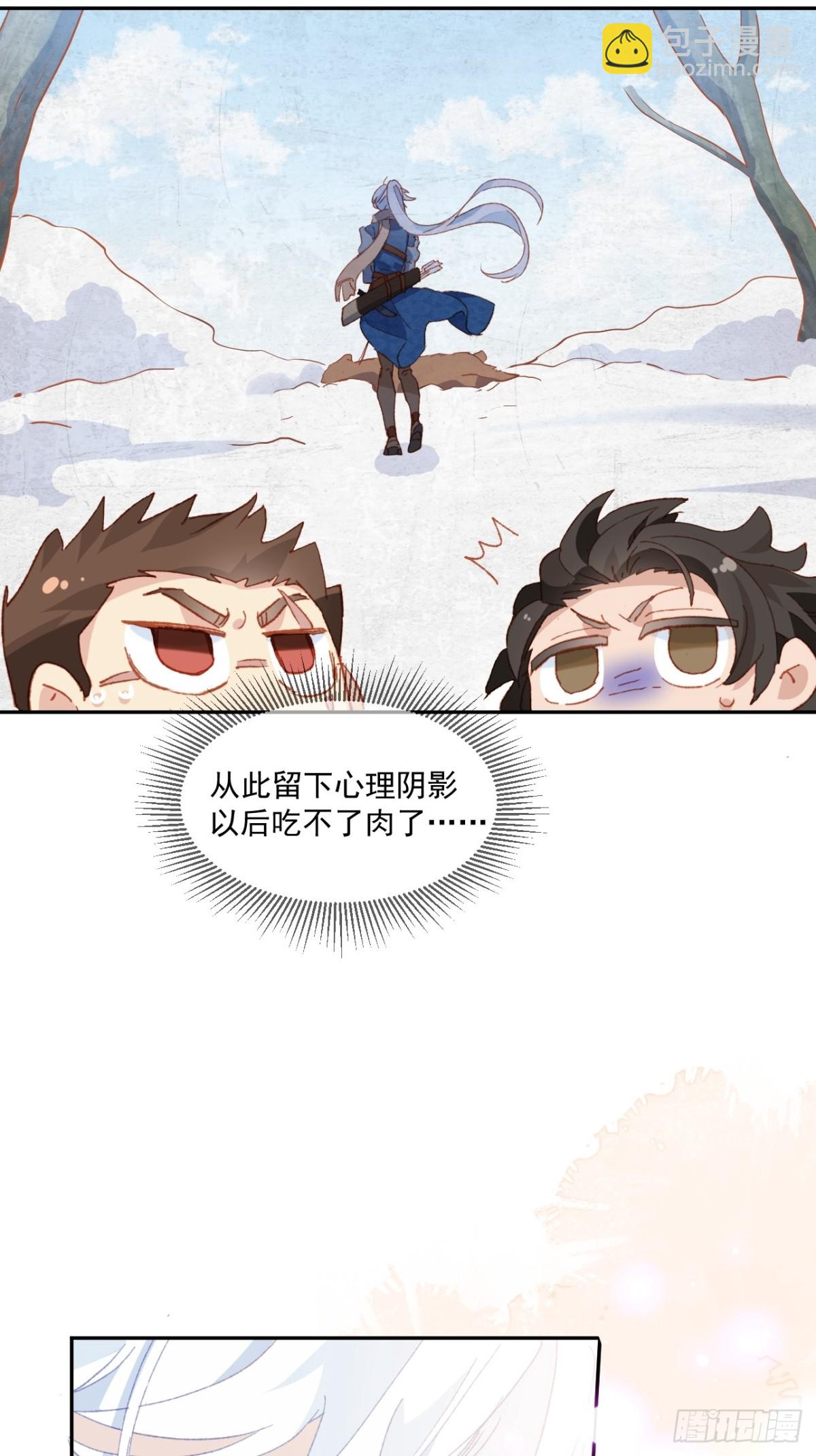 第36话性情大变(1/2)-第33话