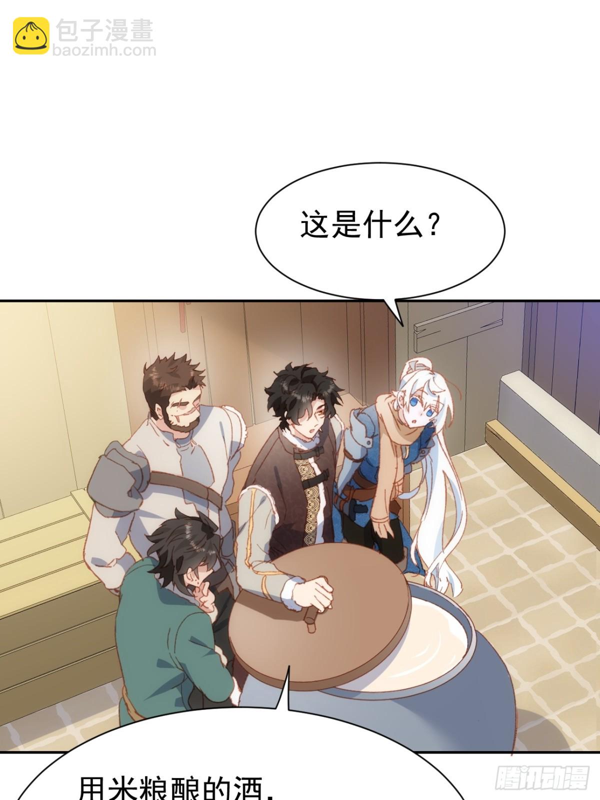 第36话性情大变(1/2)-第33话