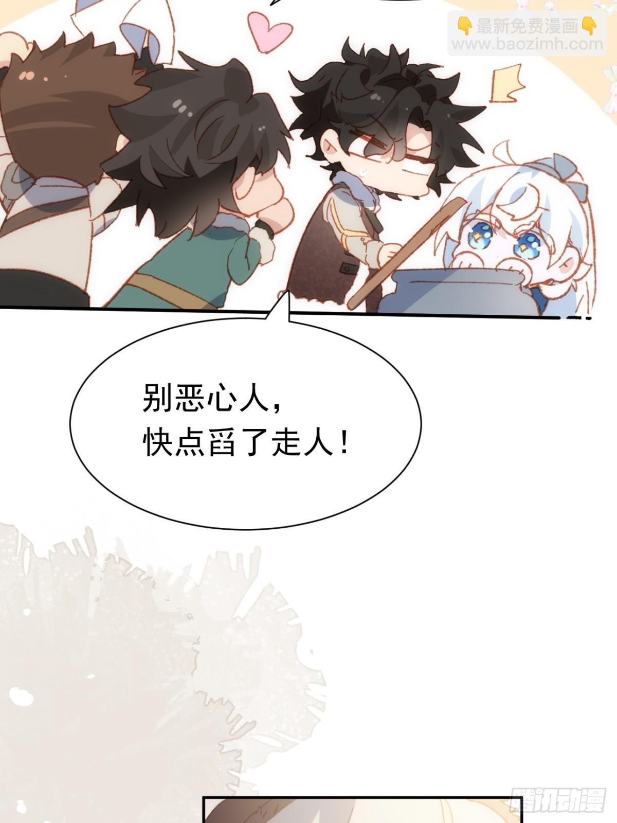 第36话性情大变(1/2)-第33话