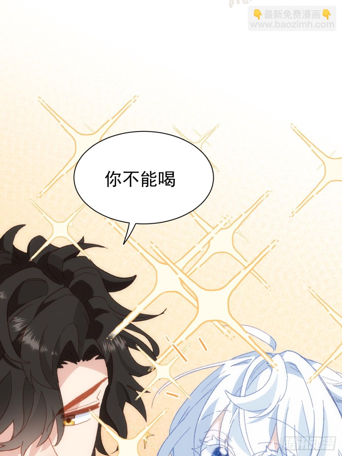 第36话性情大变(1/2)-第33话