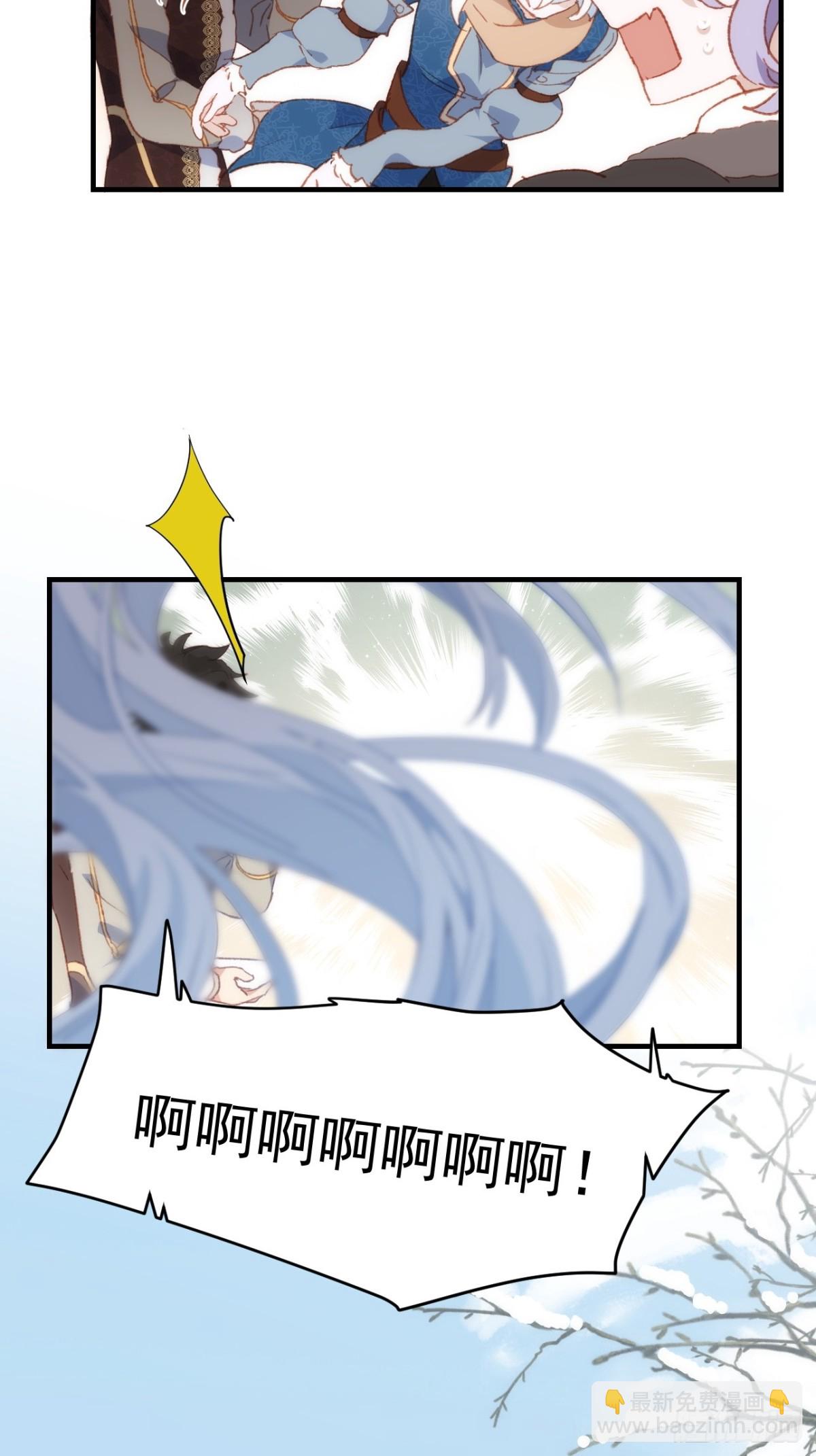 第36话性情大变(1/2)-第33话