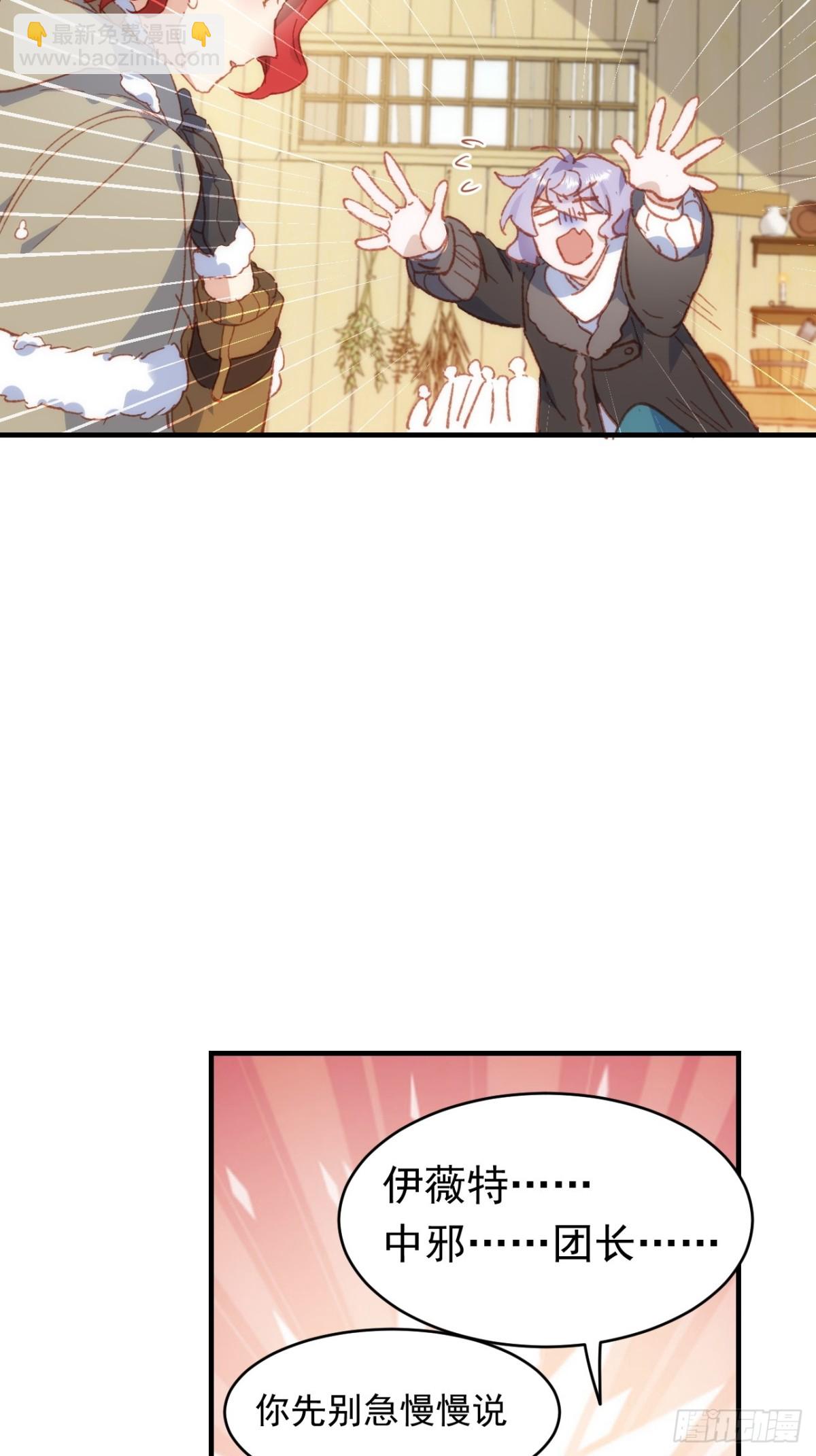 第36话性情大变(1/2)-第33话