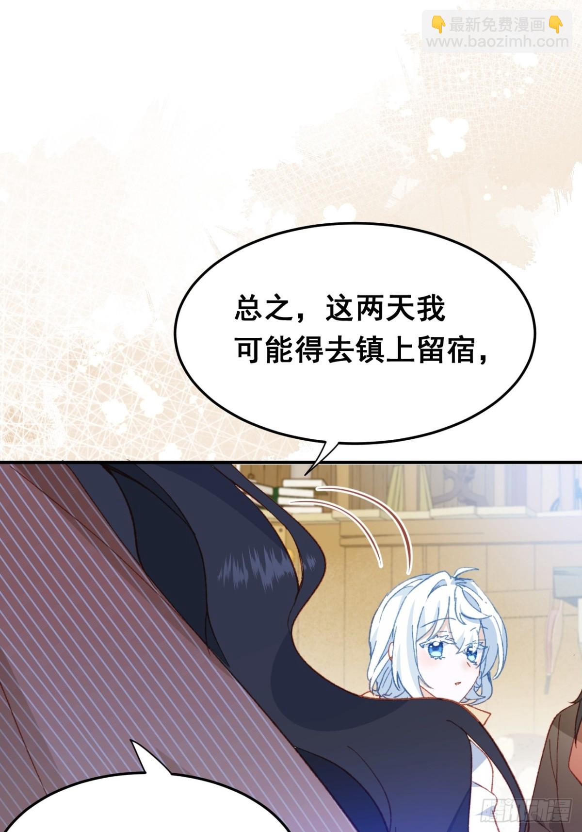 第38话 焦躁(1/2)-第35话