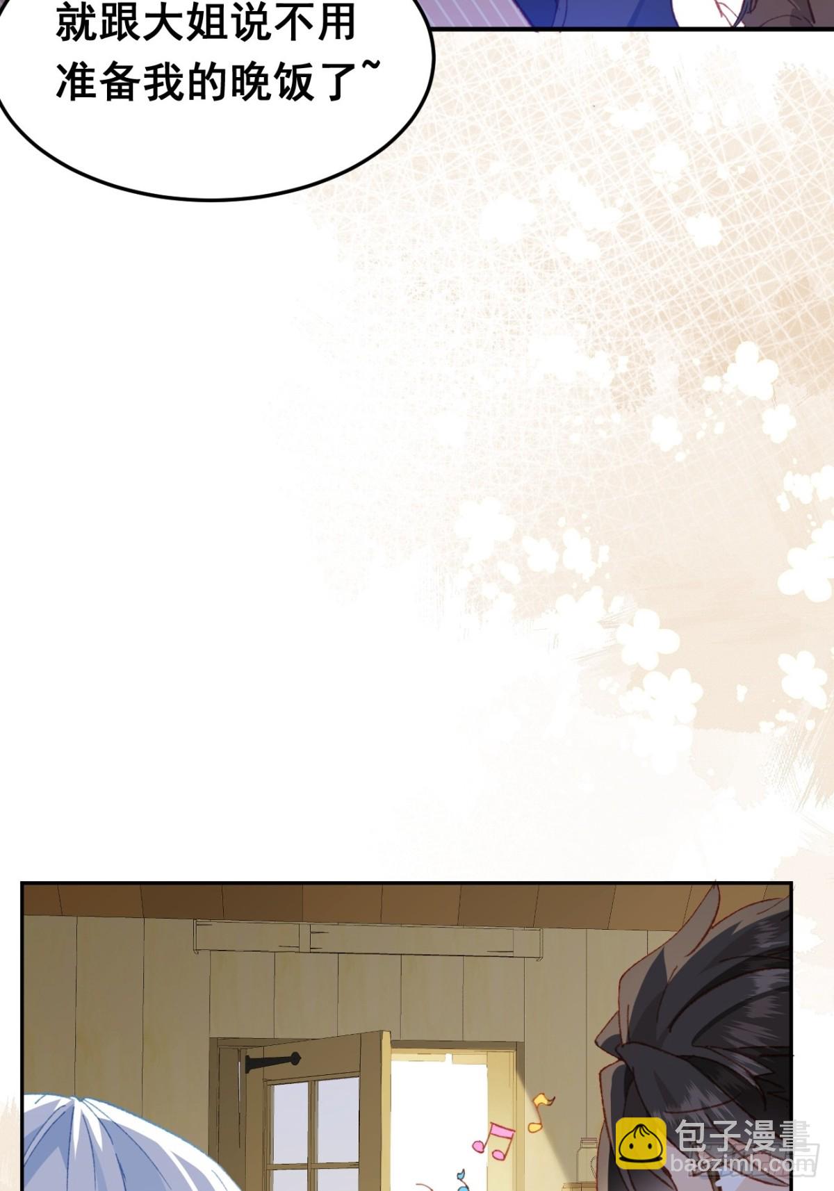 第38话 焦躁(1/2)-第35话