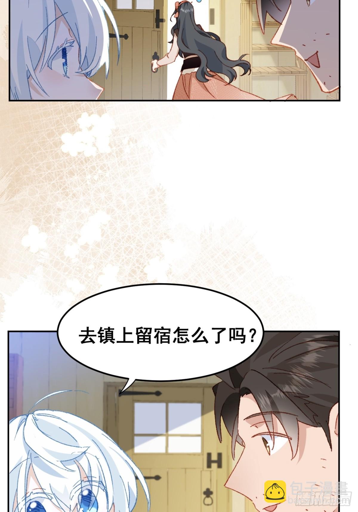 第38话 焦躁(1/2)-第35话