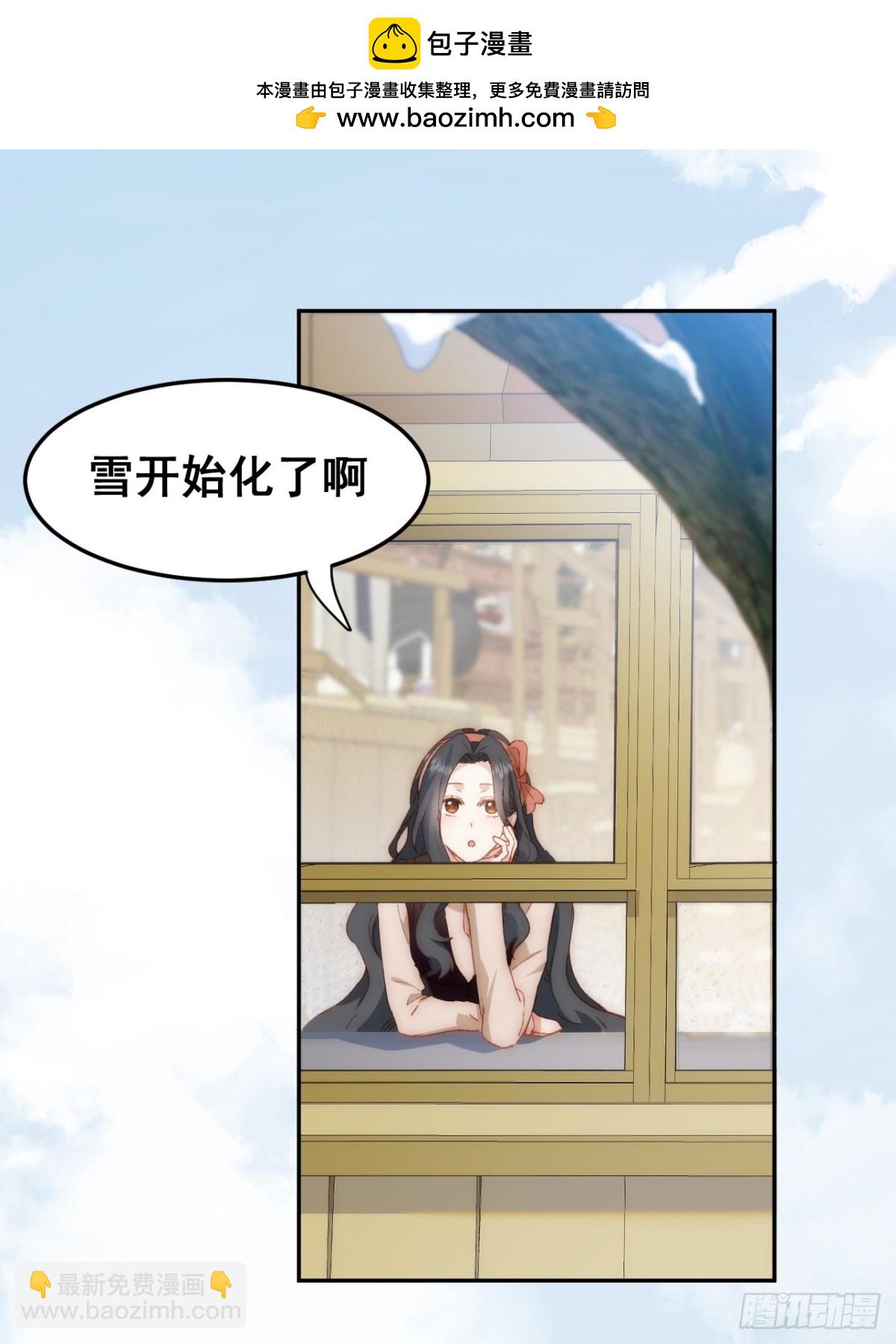 第38话 焦躁(1/2)-第35话