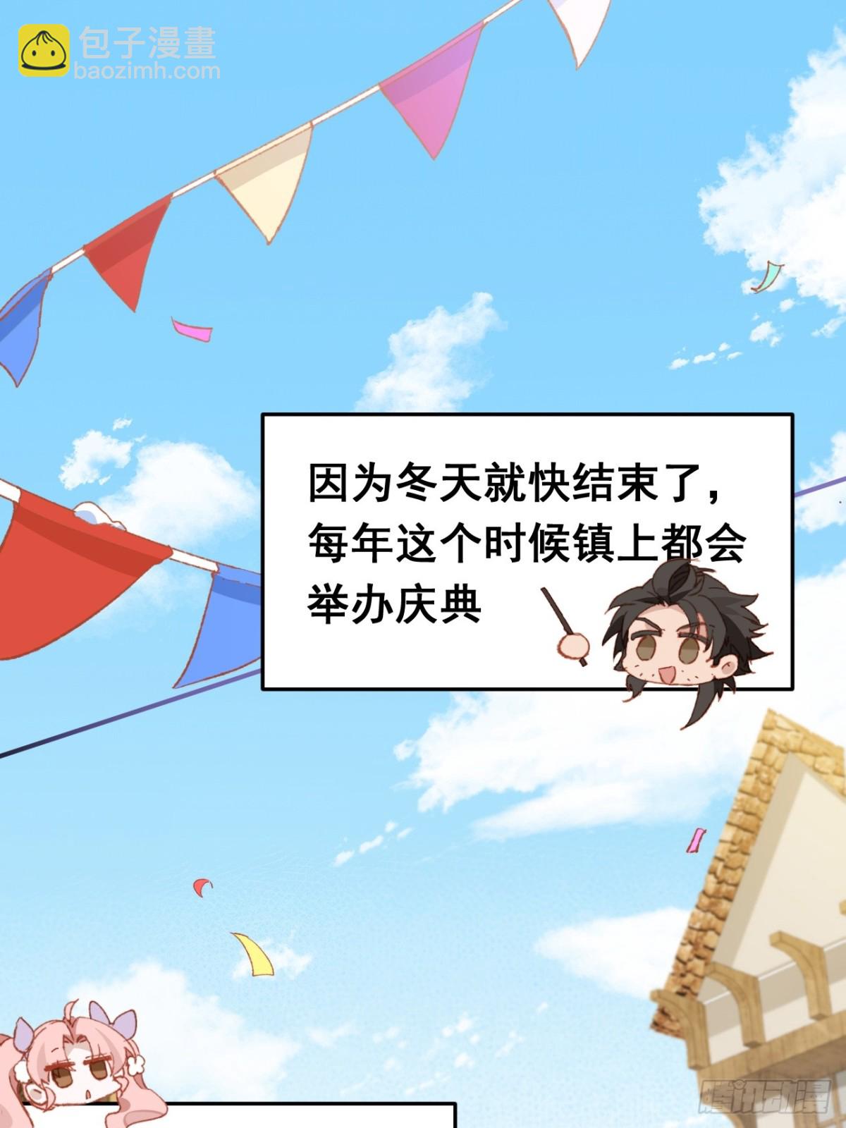 第38话 焦躁(1/2)-第35话