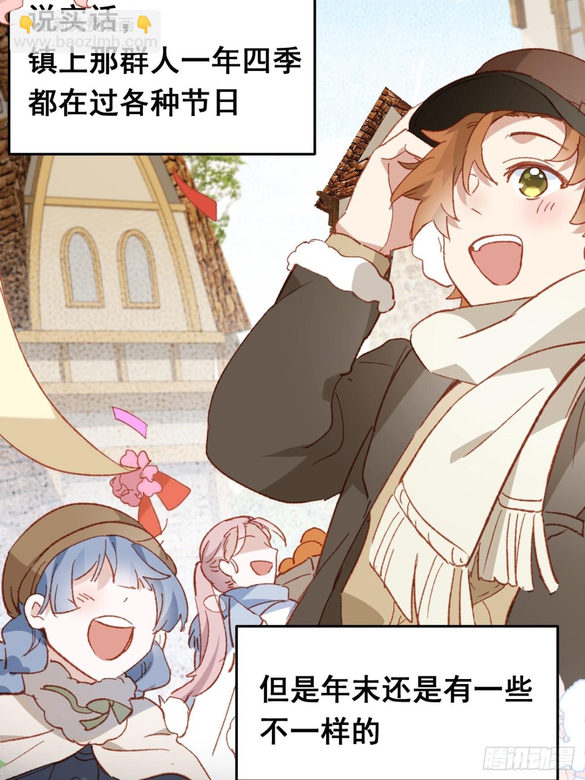 第38话 焦躁(1/2)-第35话