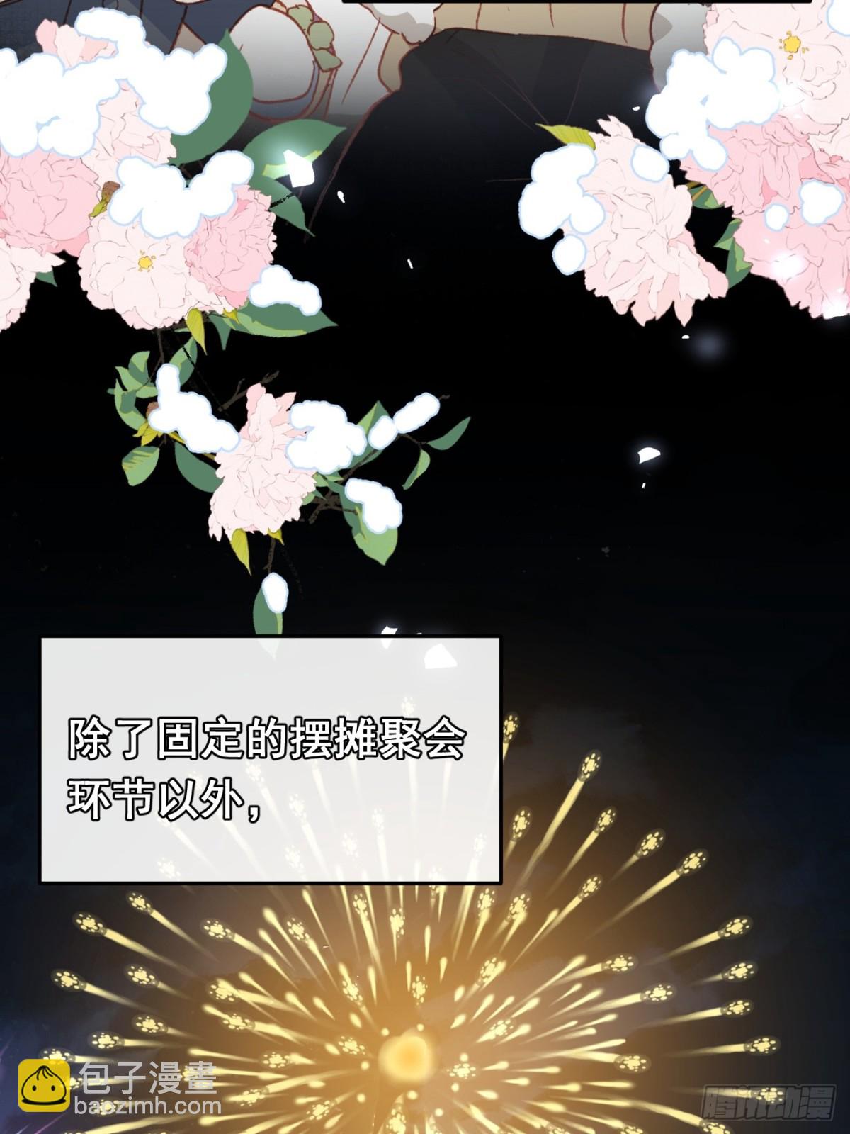 第38话 焦躁(1/2)-第35话