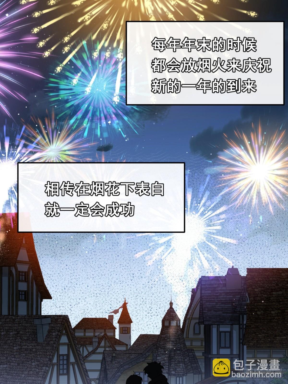 第38话 焦躁(1/2)-第35话