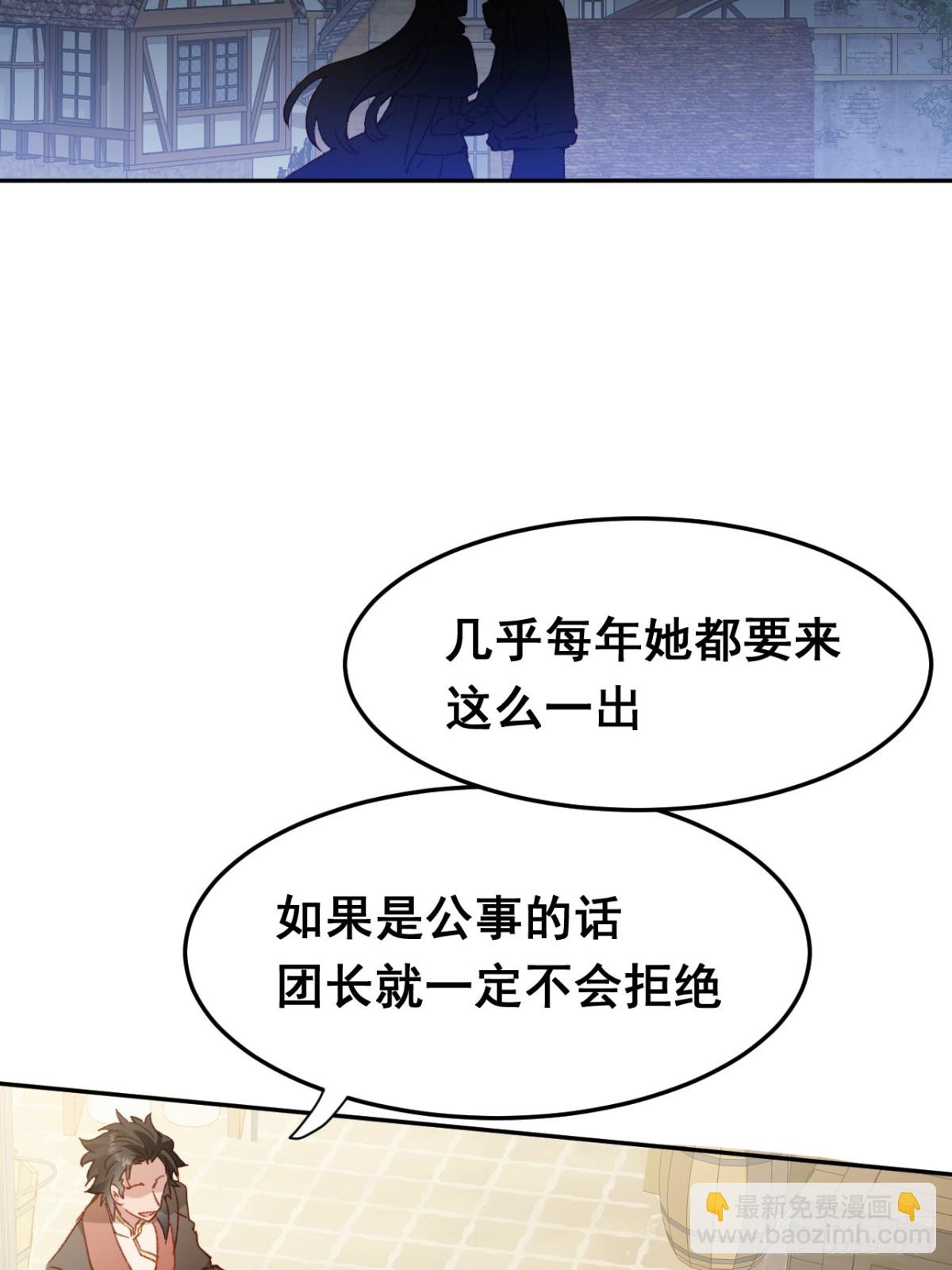 第38话 焦躁(1/2)-第35话