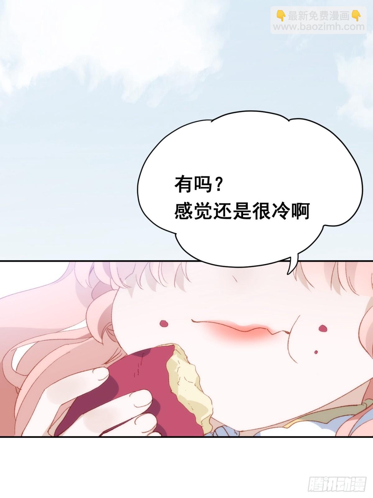 第38话 焦躁(1/2)-第35话