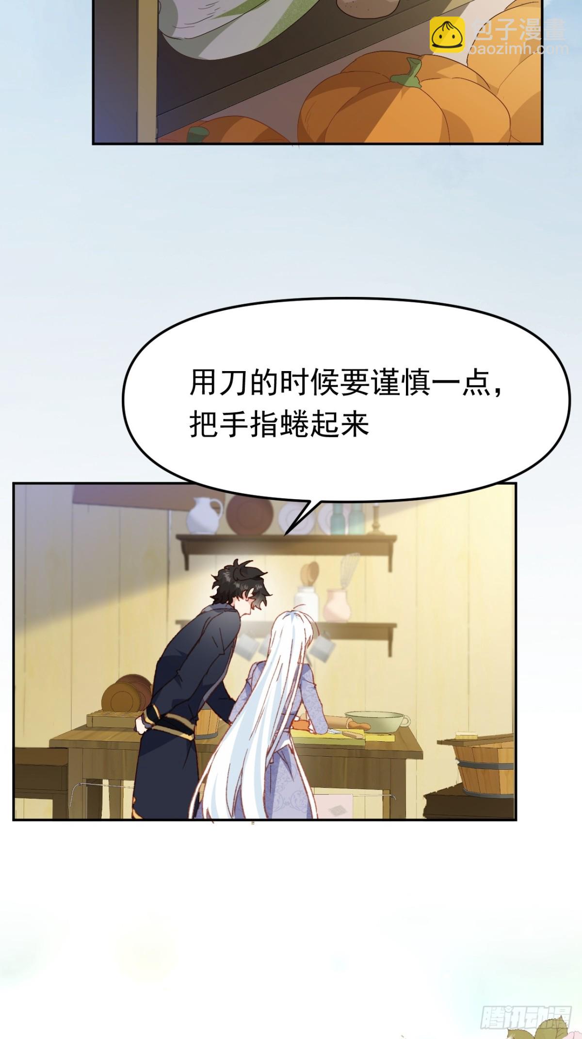 第38话 焦躁(1/2)-第35话