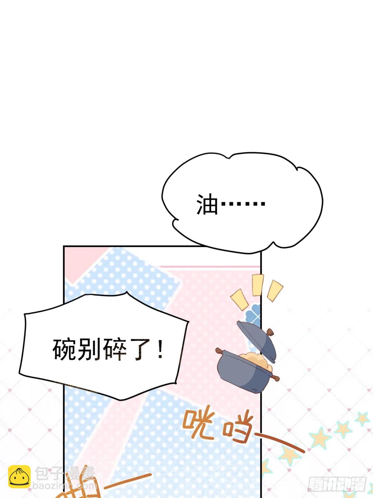 第38话 焦躁(1/2)-第35话