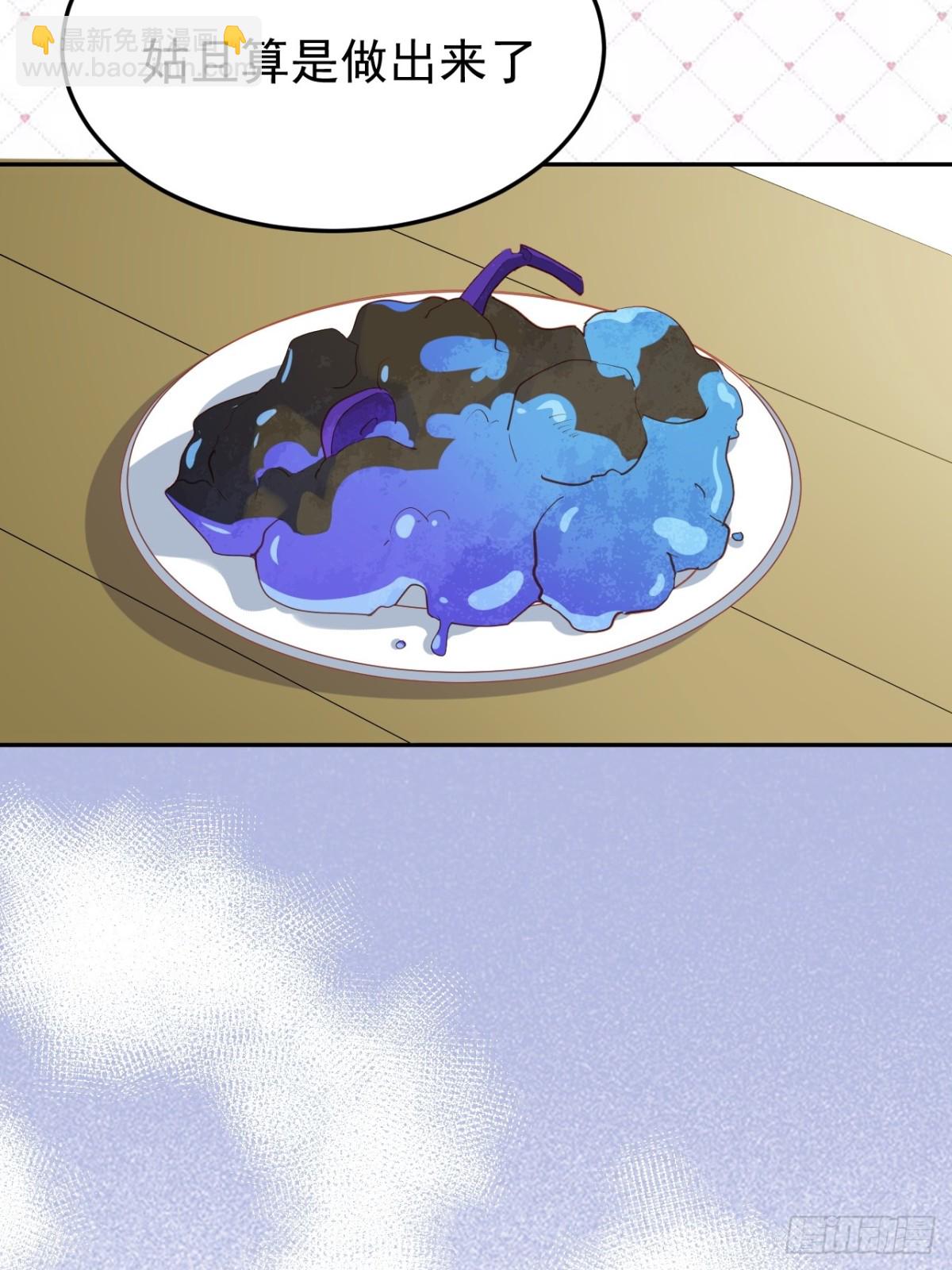 第38话 焦躁(1/2)-第35话