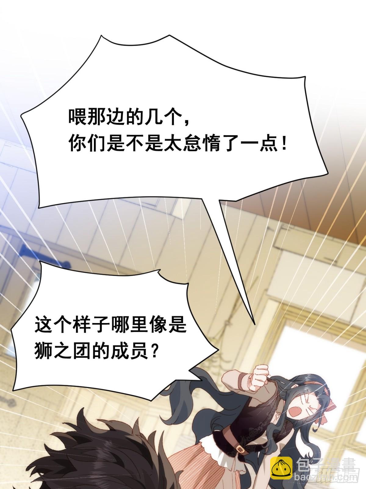 第38话 焦躁(1/2)-第35话