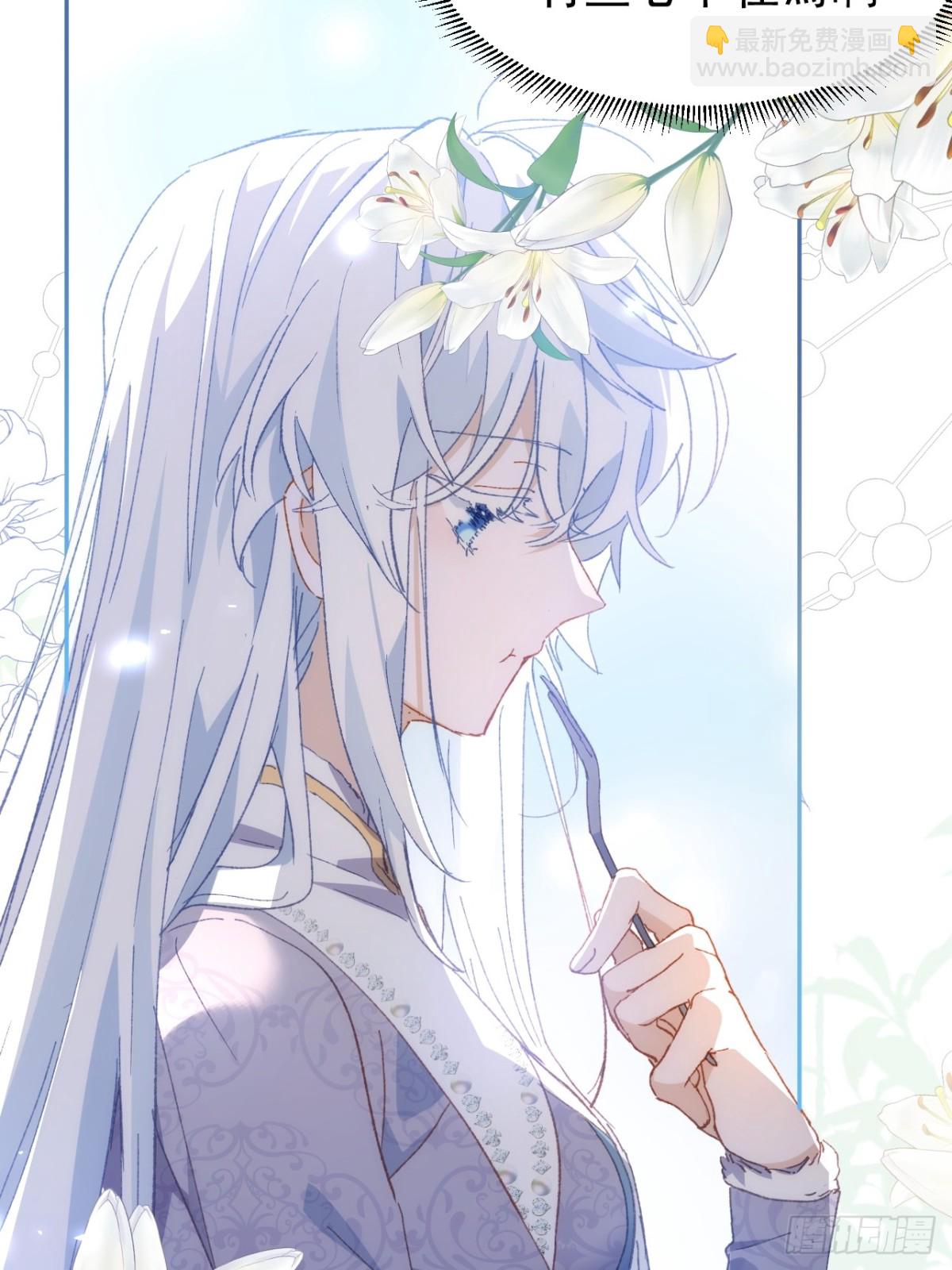 第38话 焦躁(1/2)-第35话