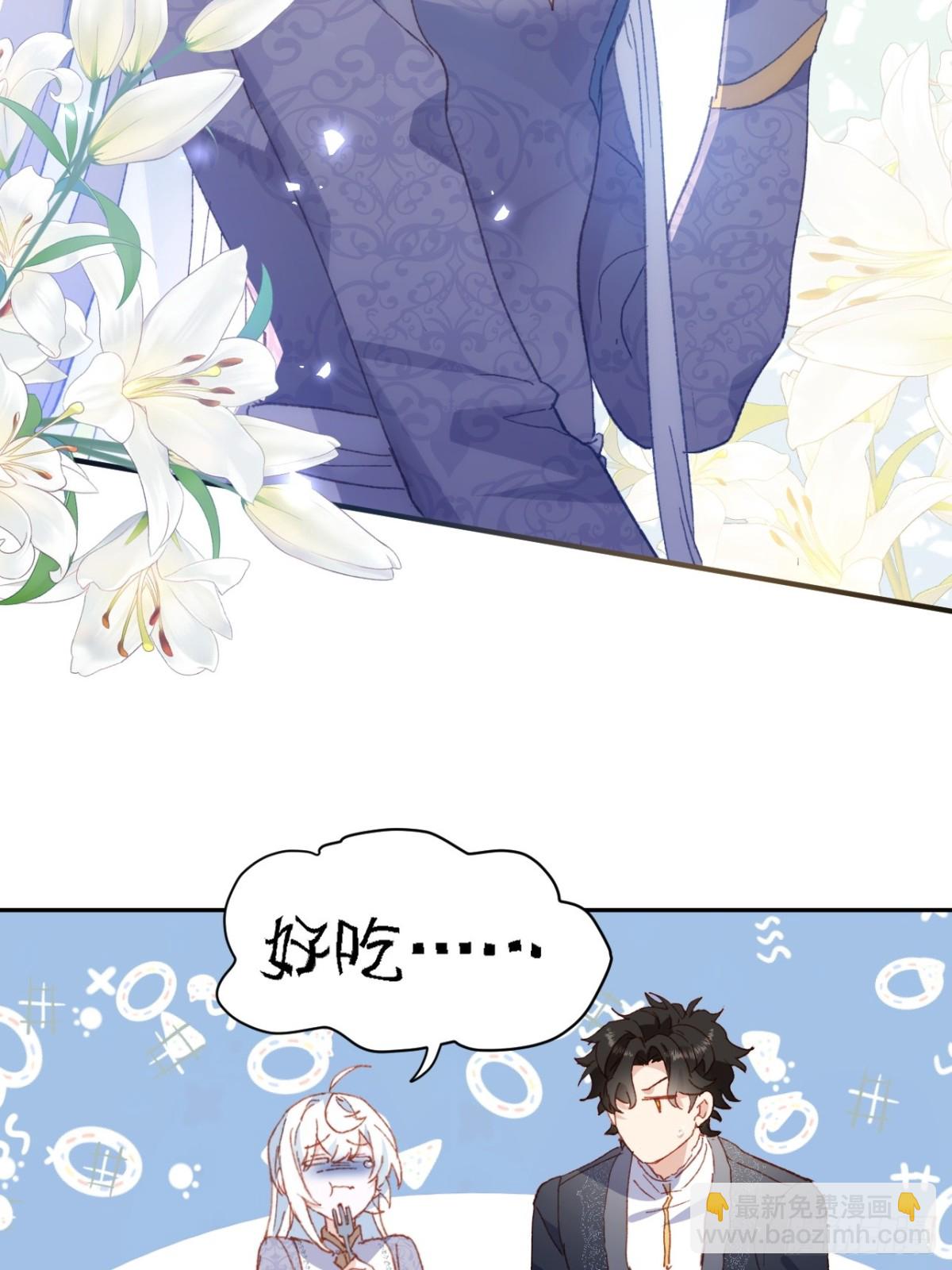 第38话 焦躁(1/2)-第35话