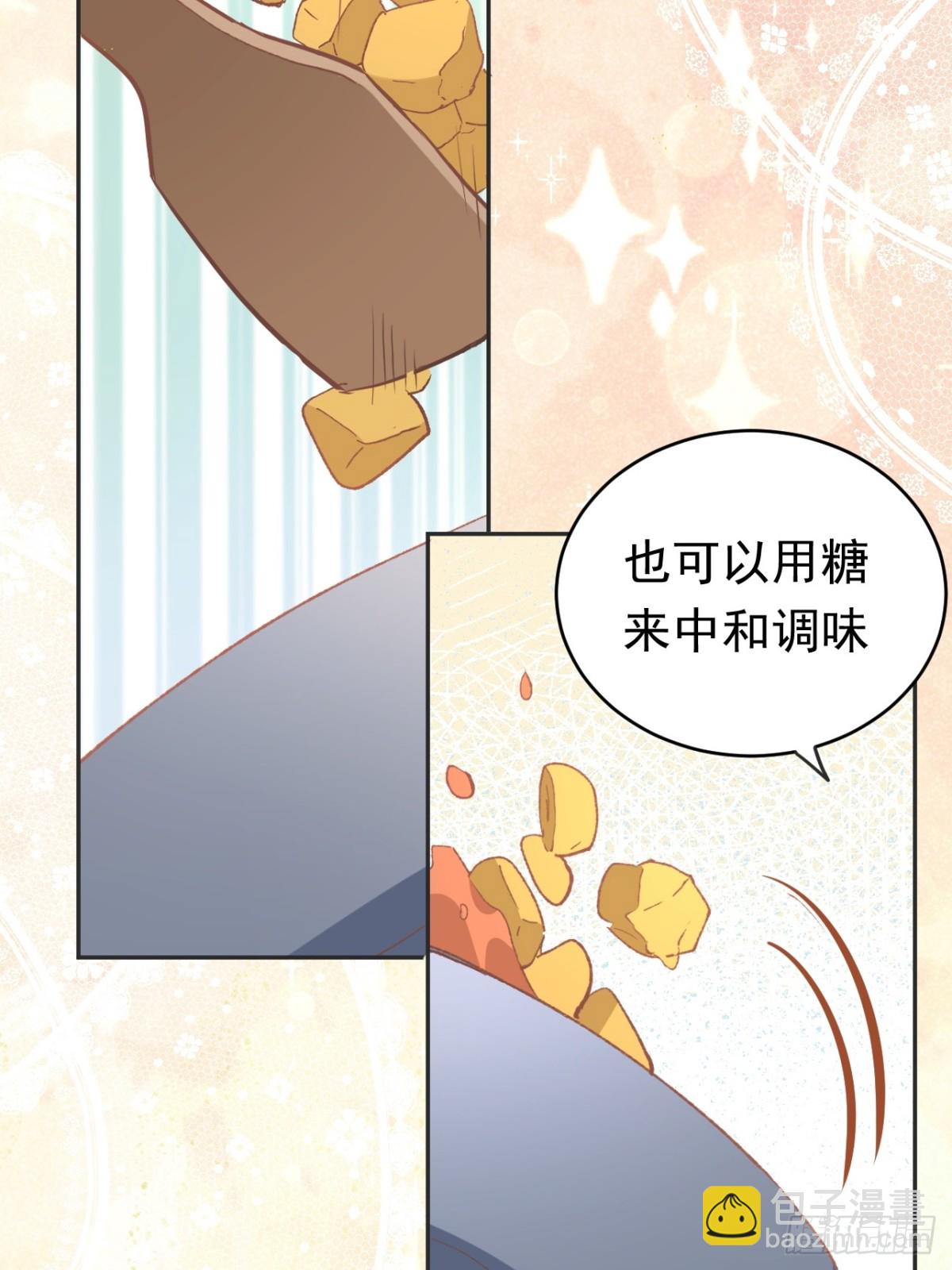 第38话 焦躁(1/2)-第35话