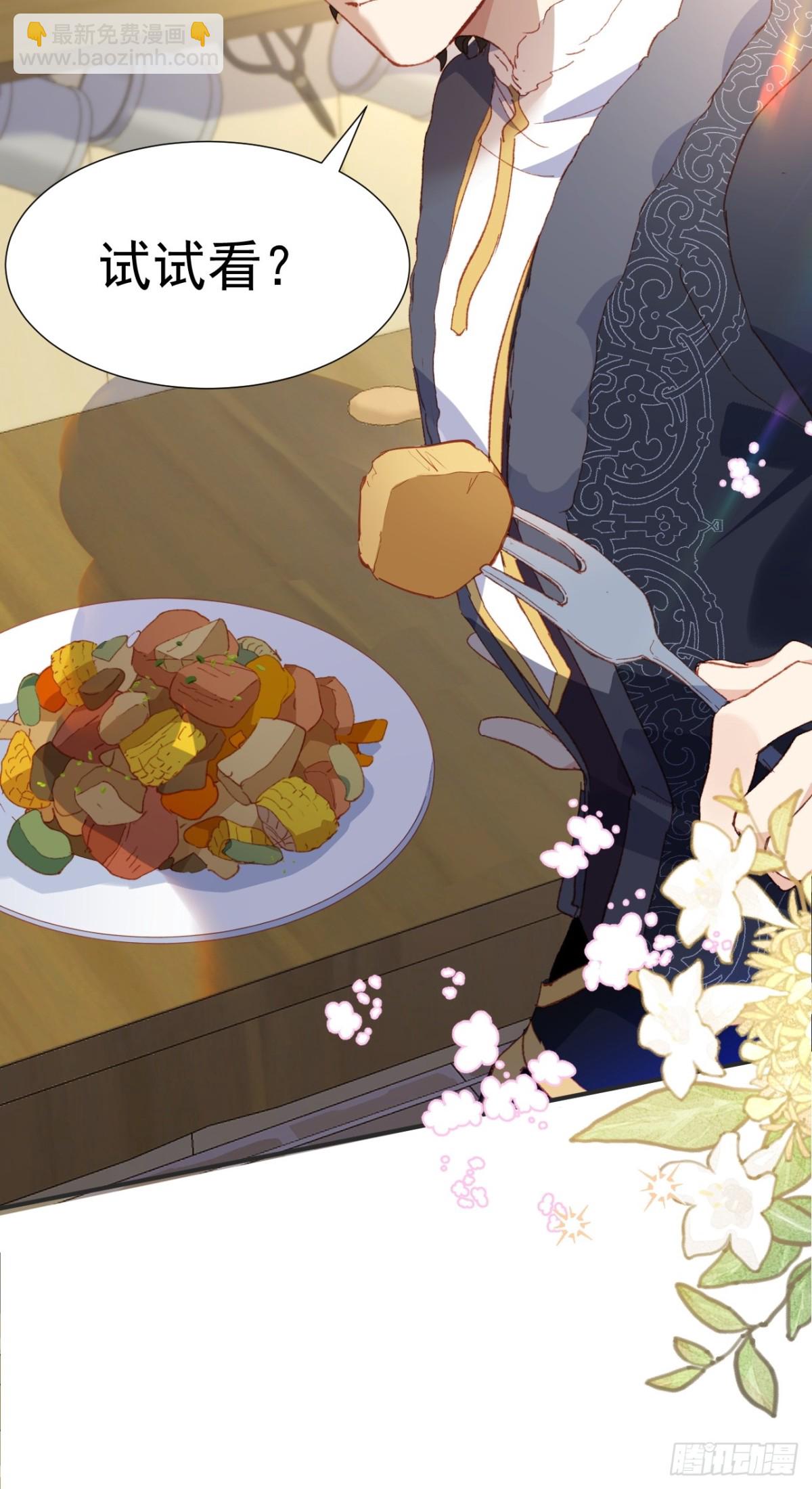 第38话 焦躁(1/2)-第35话