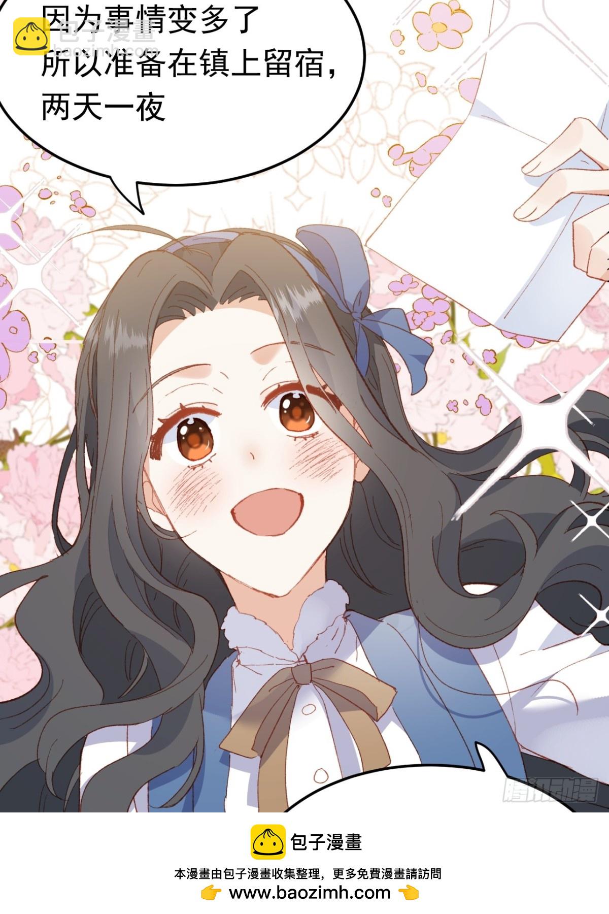 第38话 焦躁(1/2)-第35话