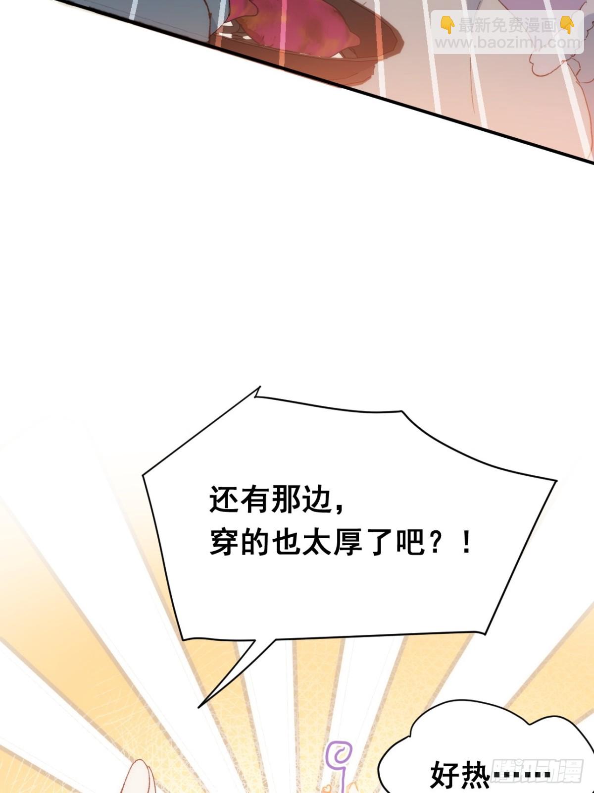 第38话 焦躁(1/2)-第35话