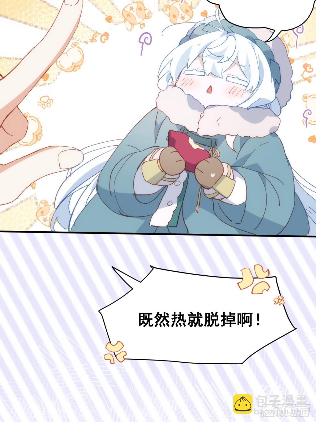 第38话 焦躁(1/2)-第35话