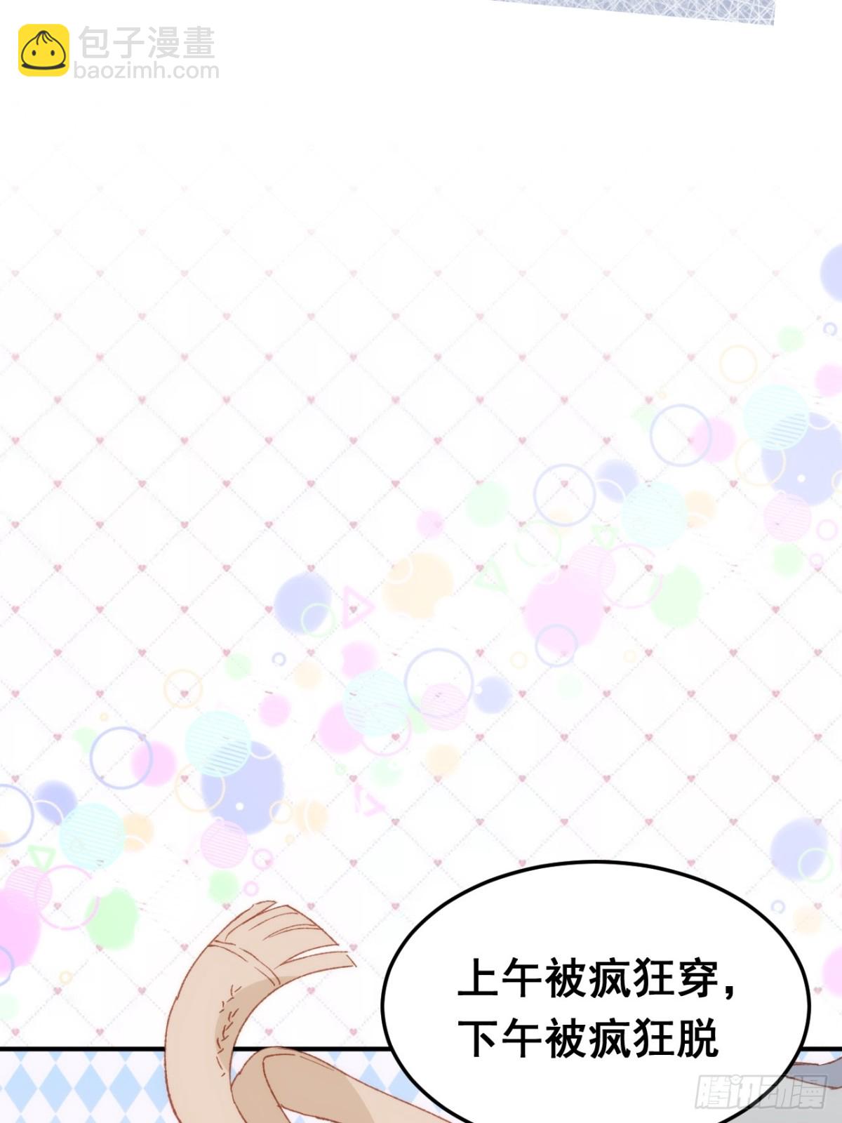 第38话 焦躁(1/2)-第35话