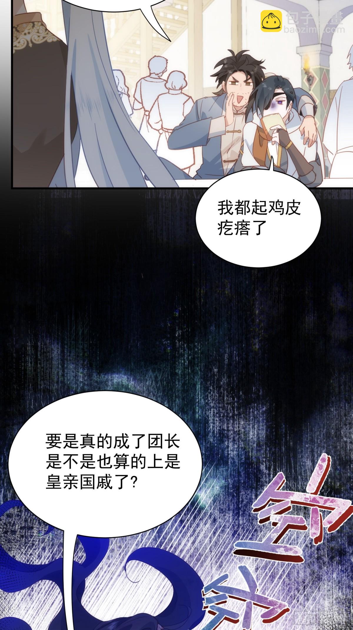 第40话 告白失败(1/2)-第37话