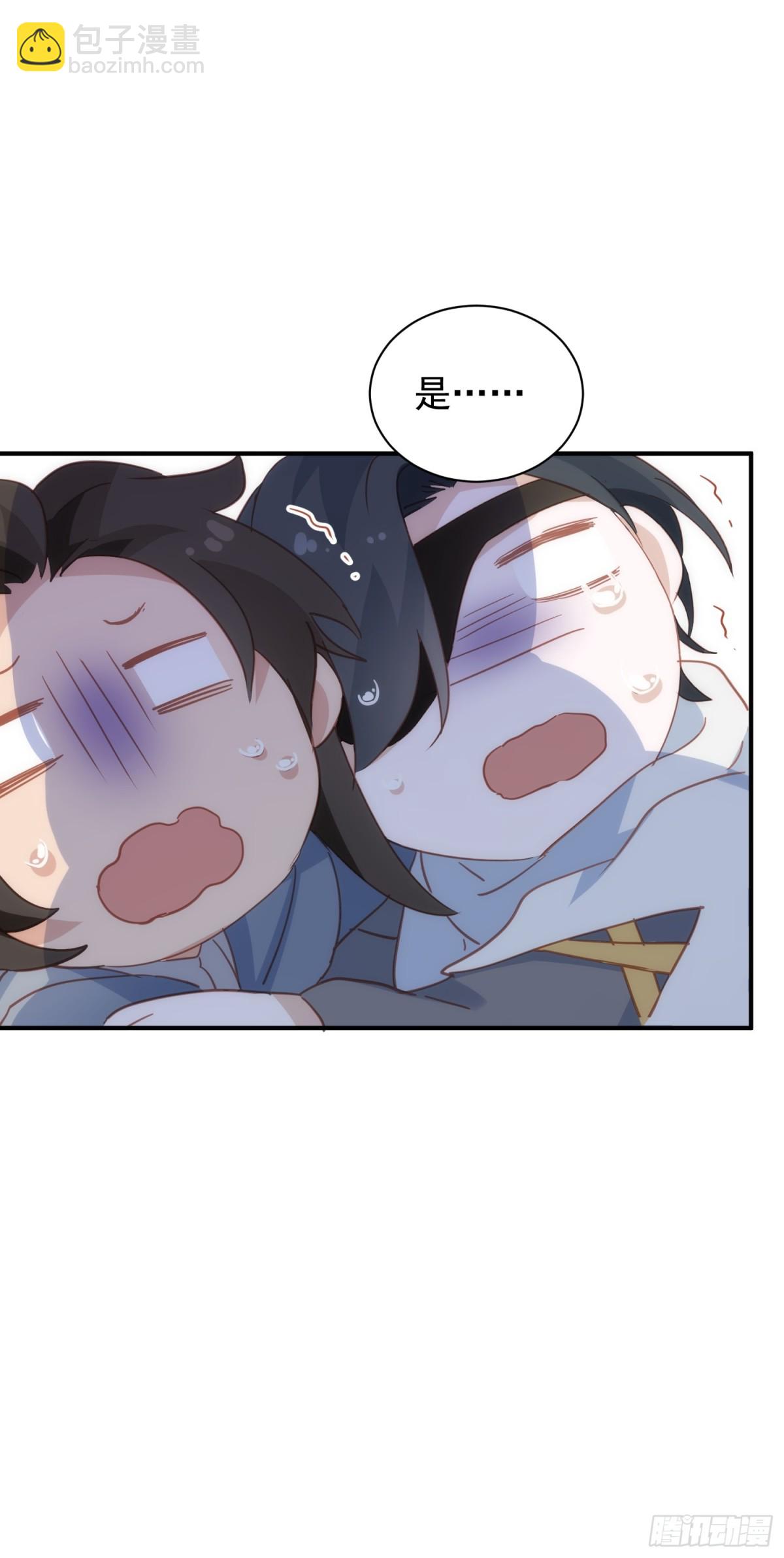 第40话 告白失败(1/2)-第37话