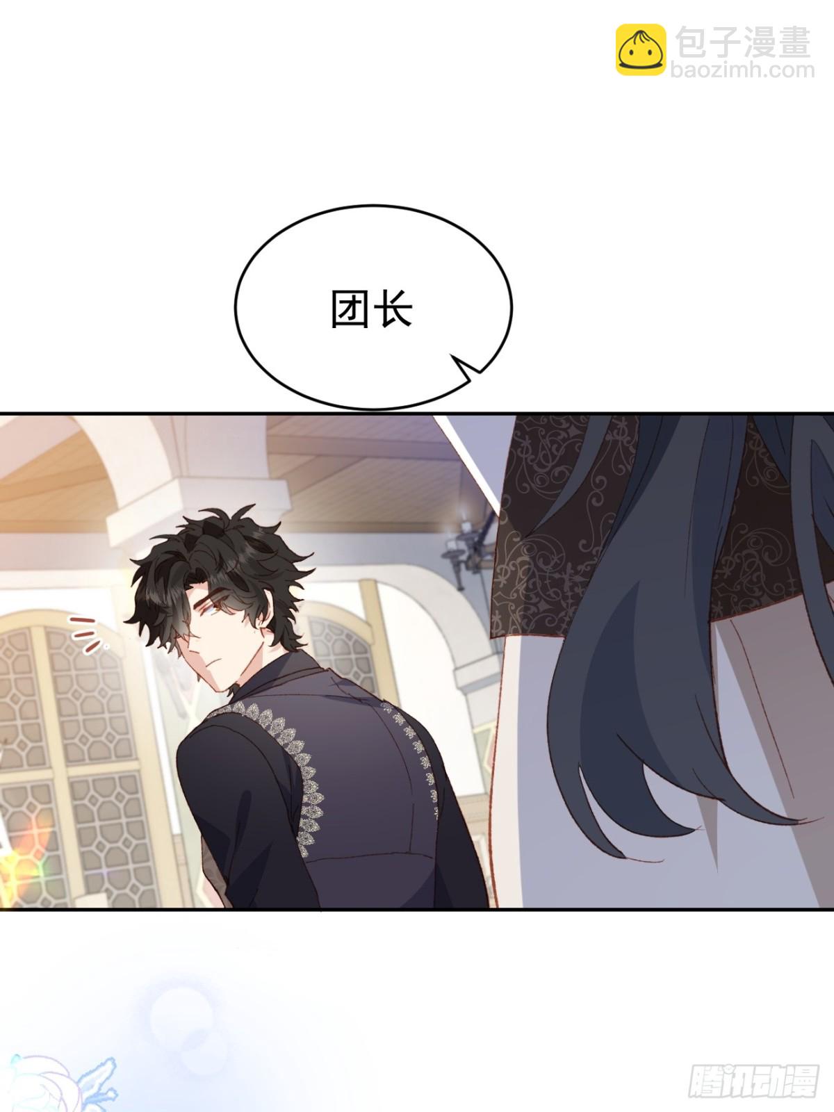 第40话 告白失败(1/2)-第37话