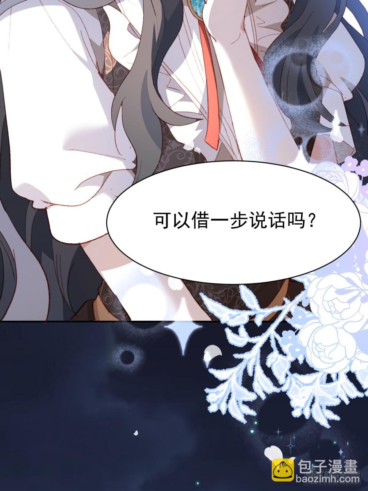 第40话 告白失败(1/2)-第37话