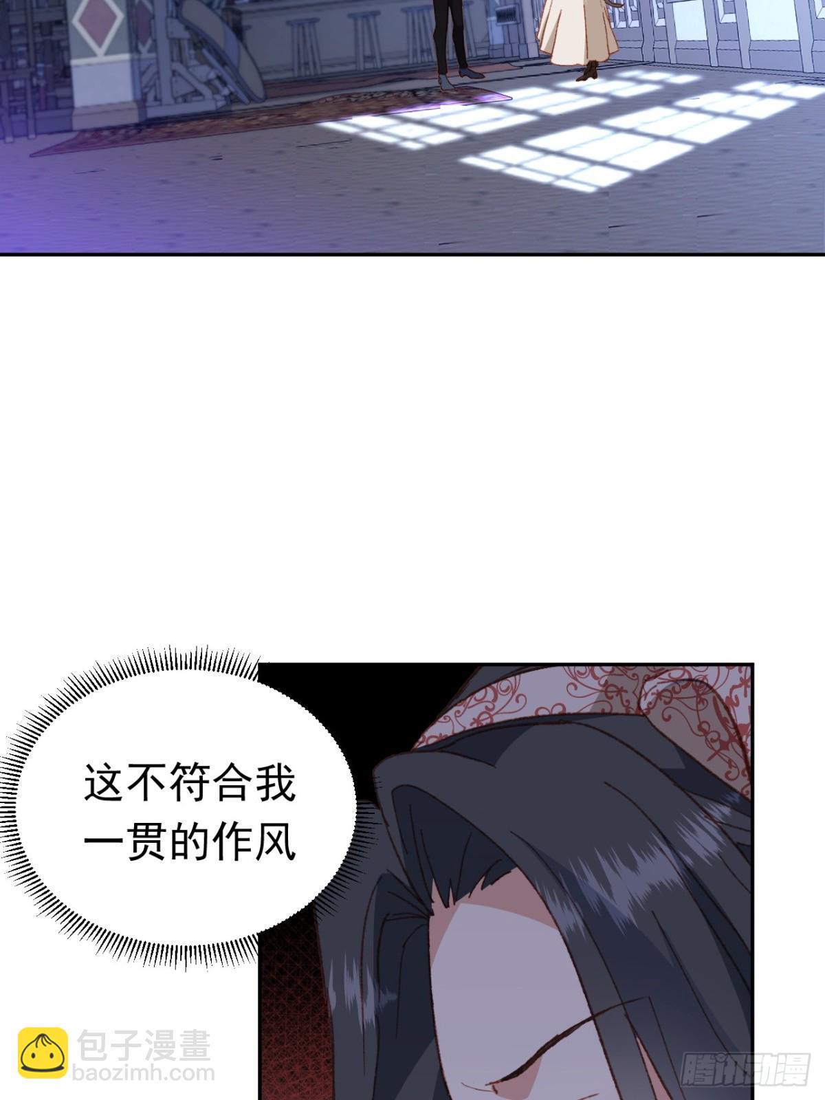 第40话 告白失败(1/2)-第37话