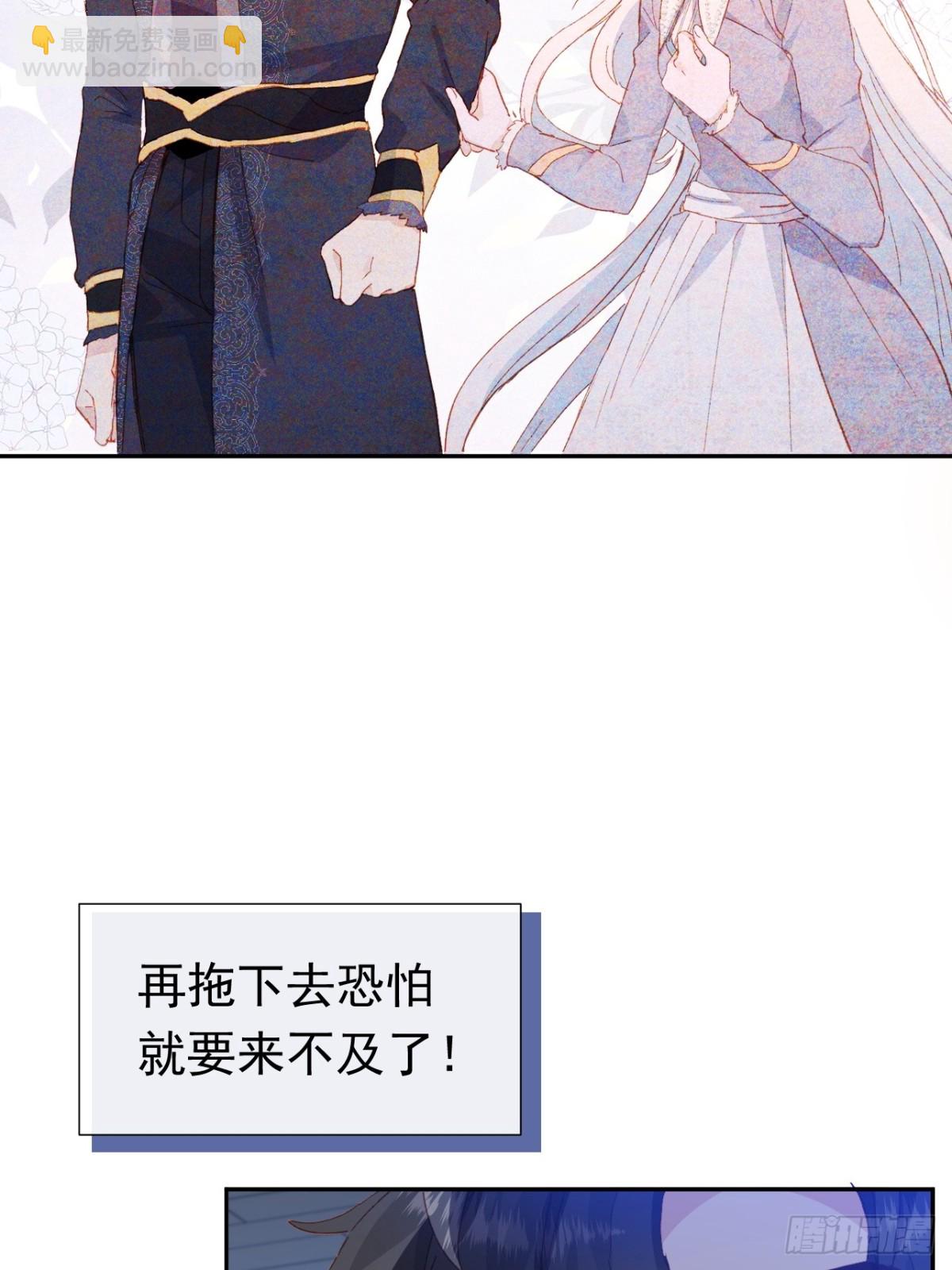 第40话 告白失败(1/2)-第37话