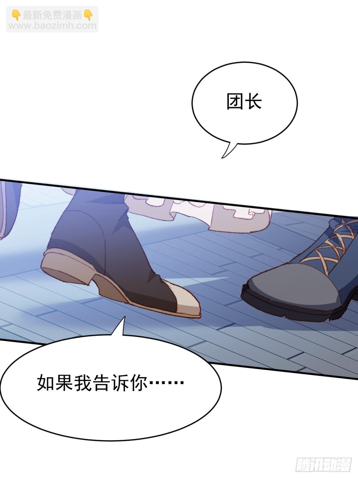 第40话 告白失败(1/2)-第37话