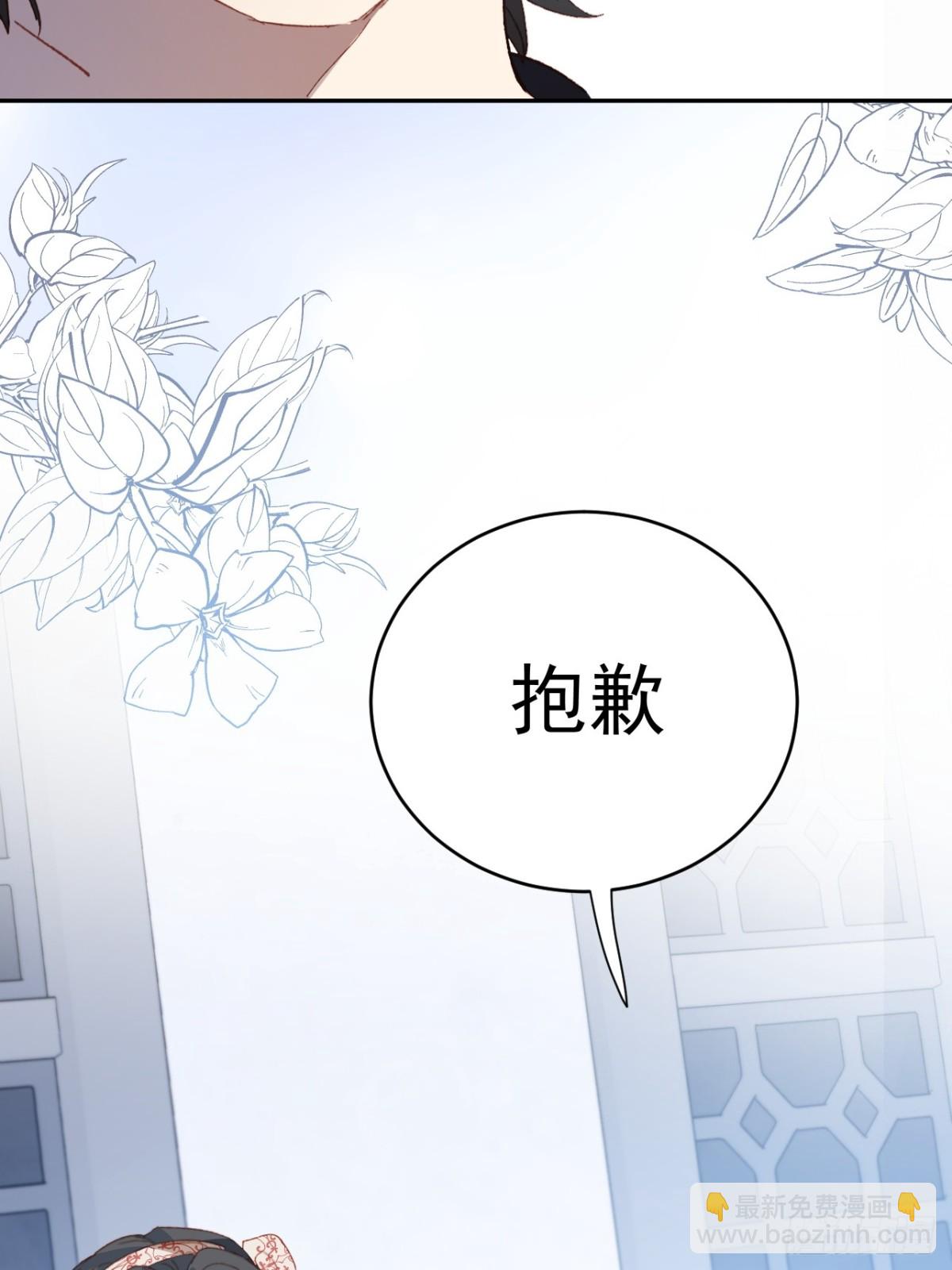 第40话 告白失败(1/2)-第37话