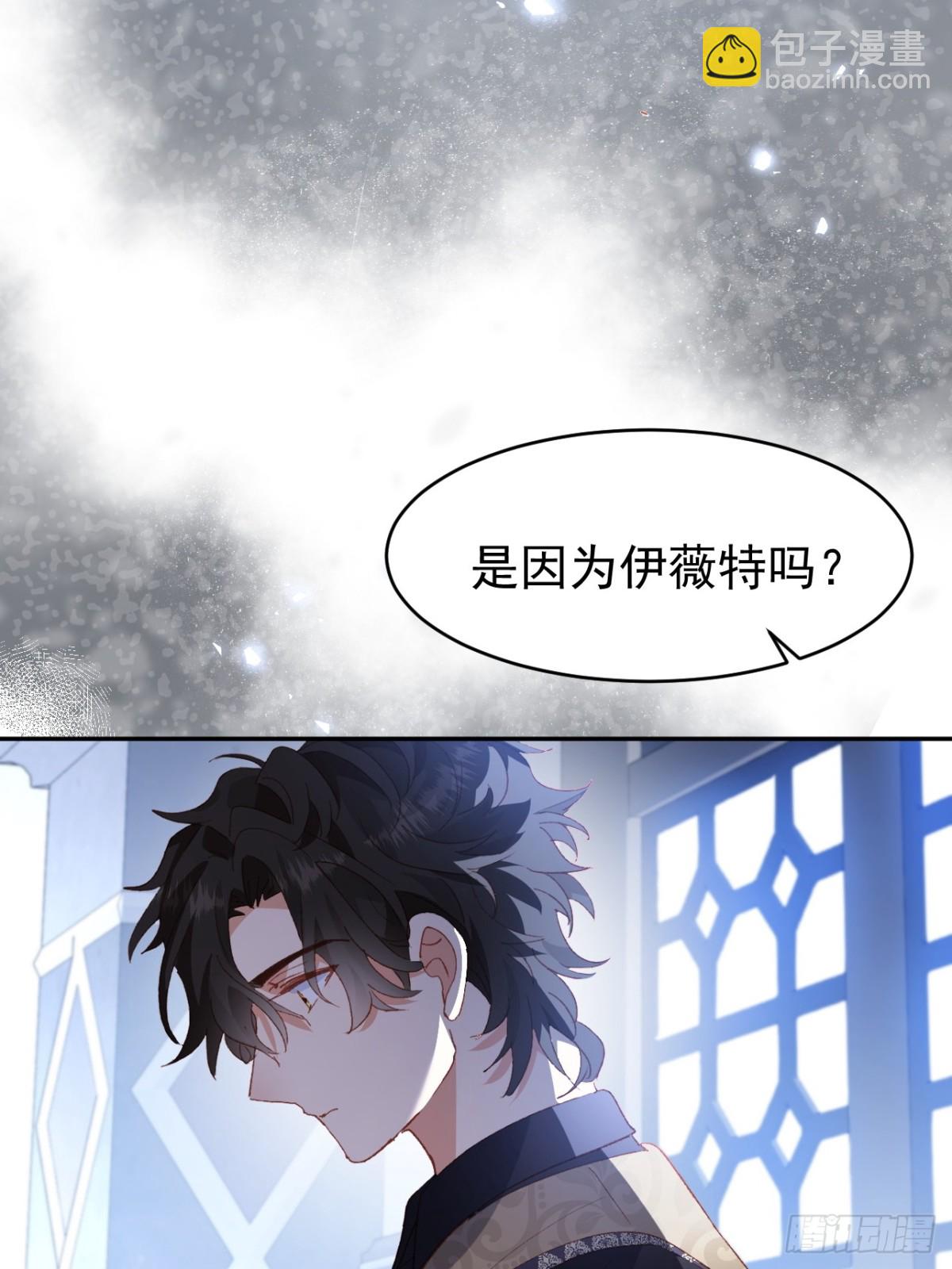 第40话 告白失败(1/2)-第37话