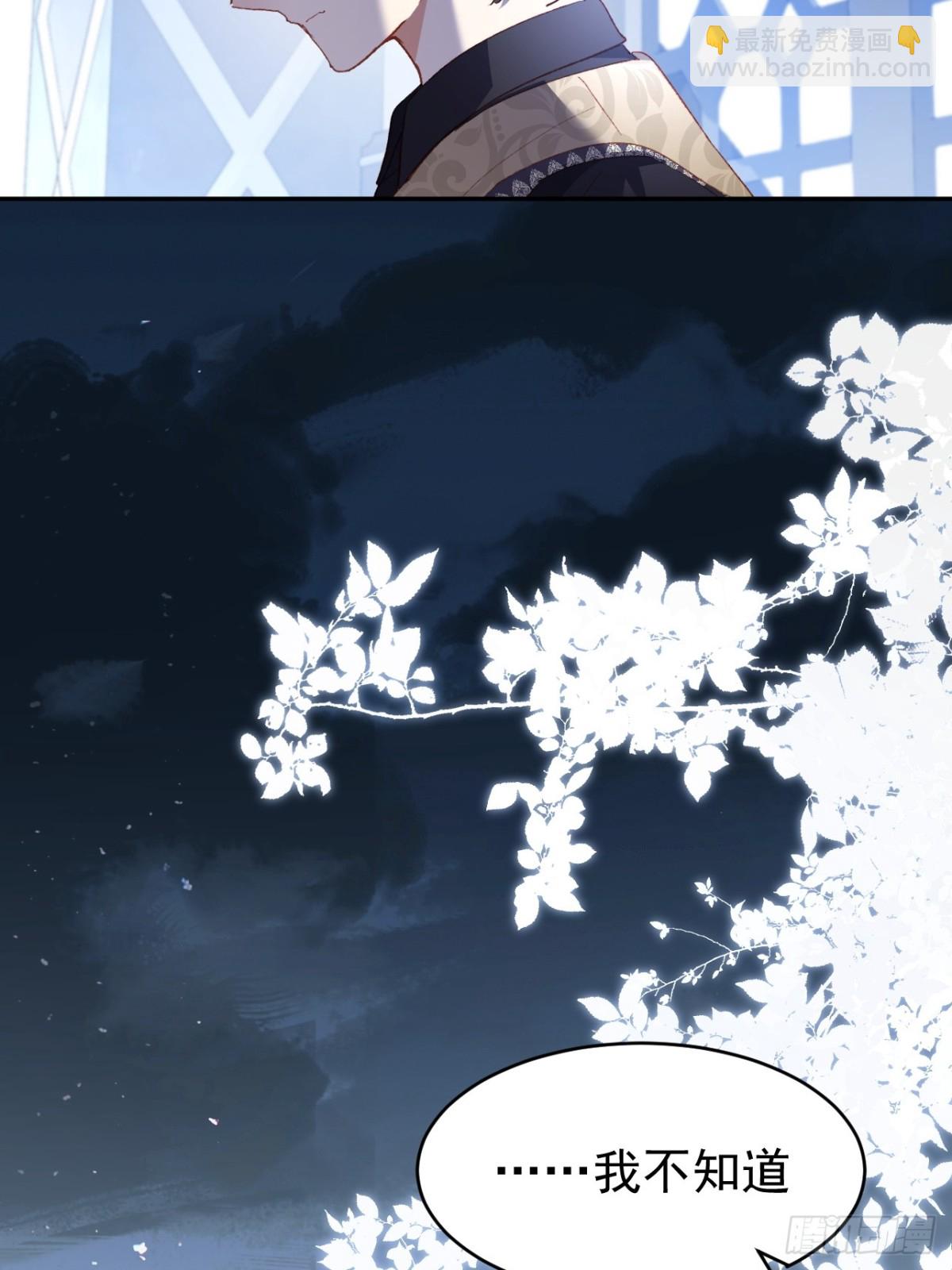 第40话 告白失败(1/2)-第37话