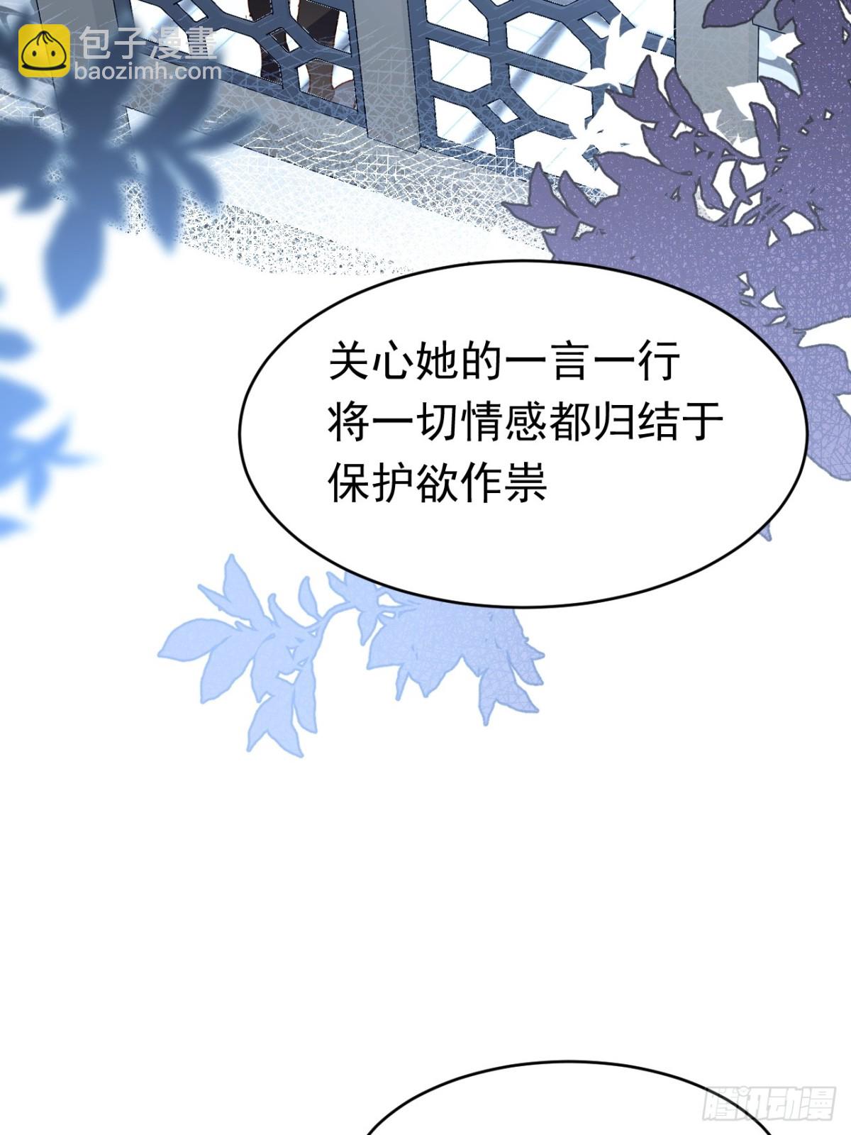 第40话 告白失败(1/2)-第37话