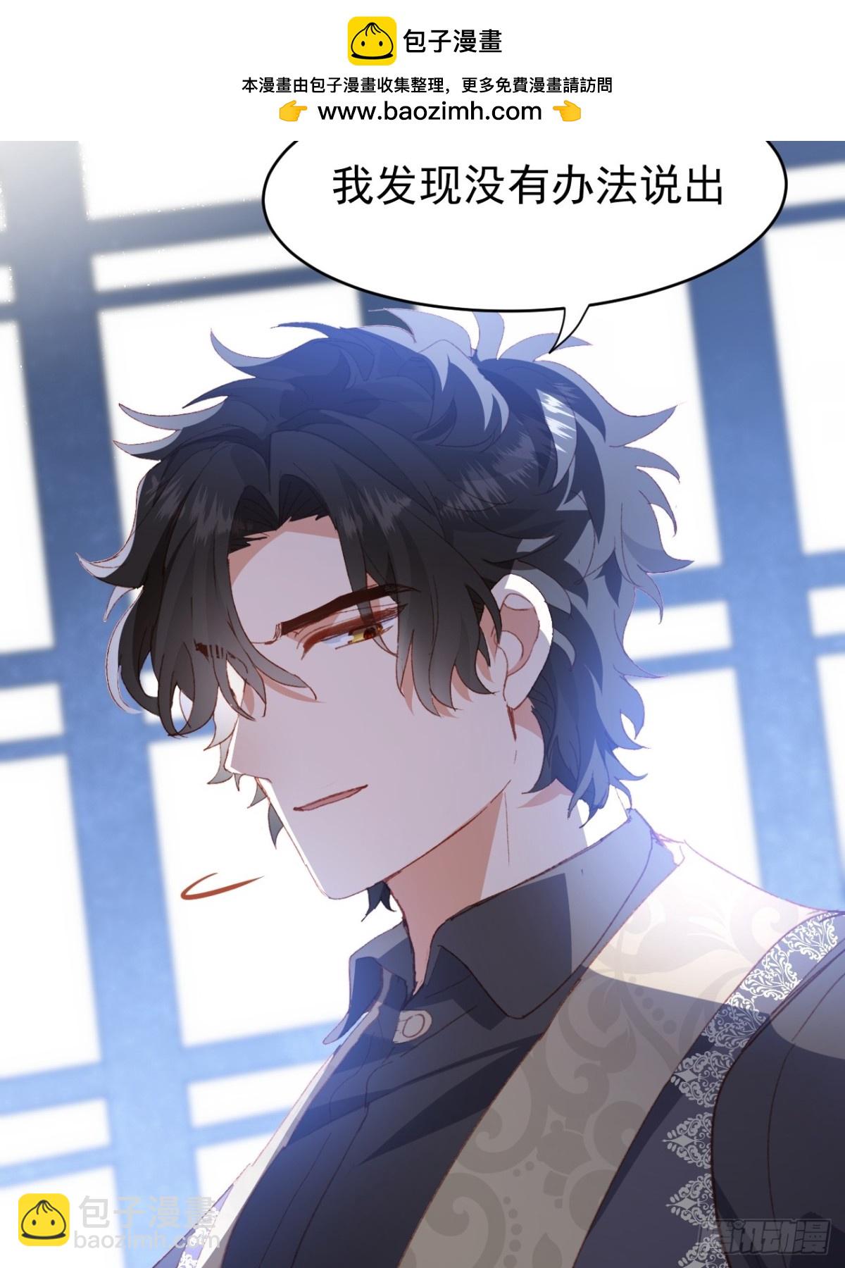 第40话 告白失败(1/2)-第37话