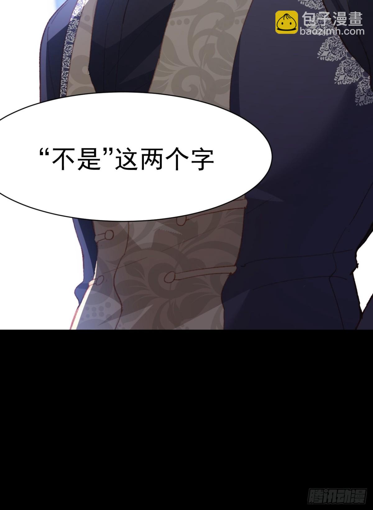 第40话 告白失败(1/2)-第37话