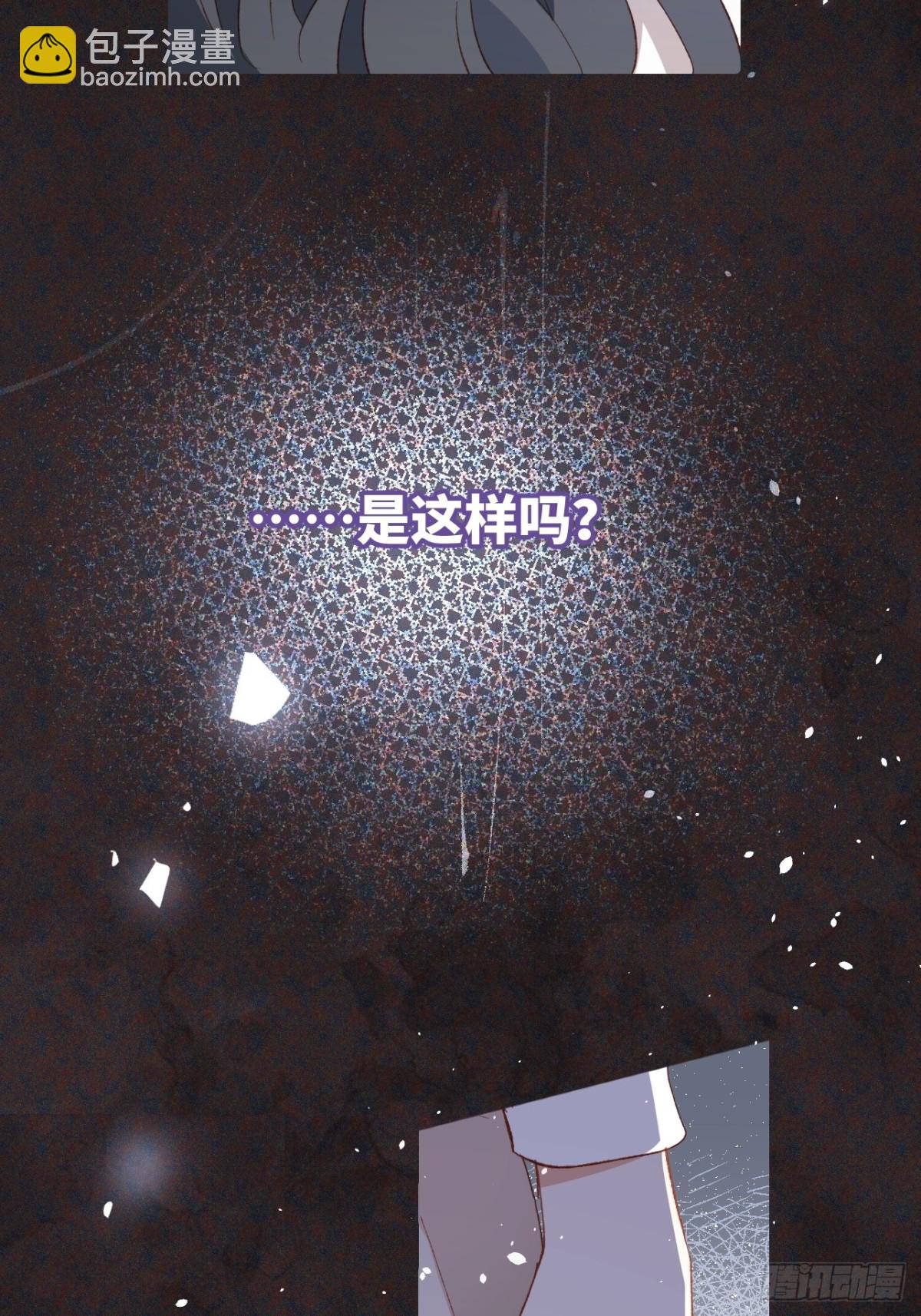 第40话 告白失败(1/2)-第37话