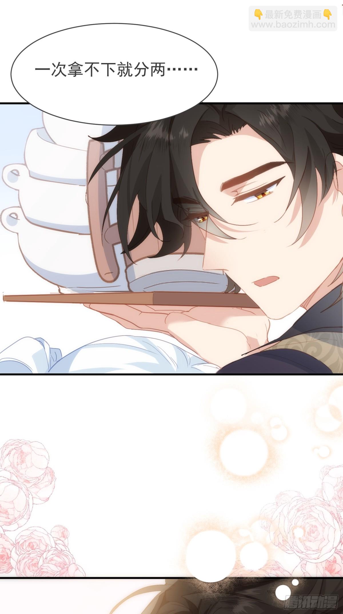 第40话 告白失败(1/2)-第37话