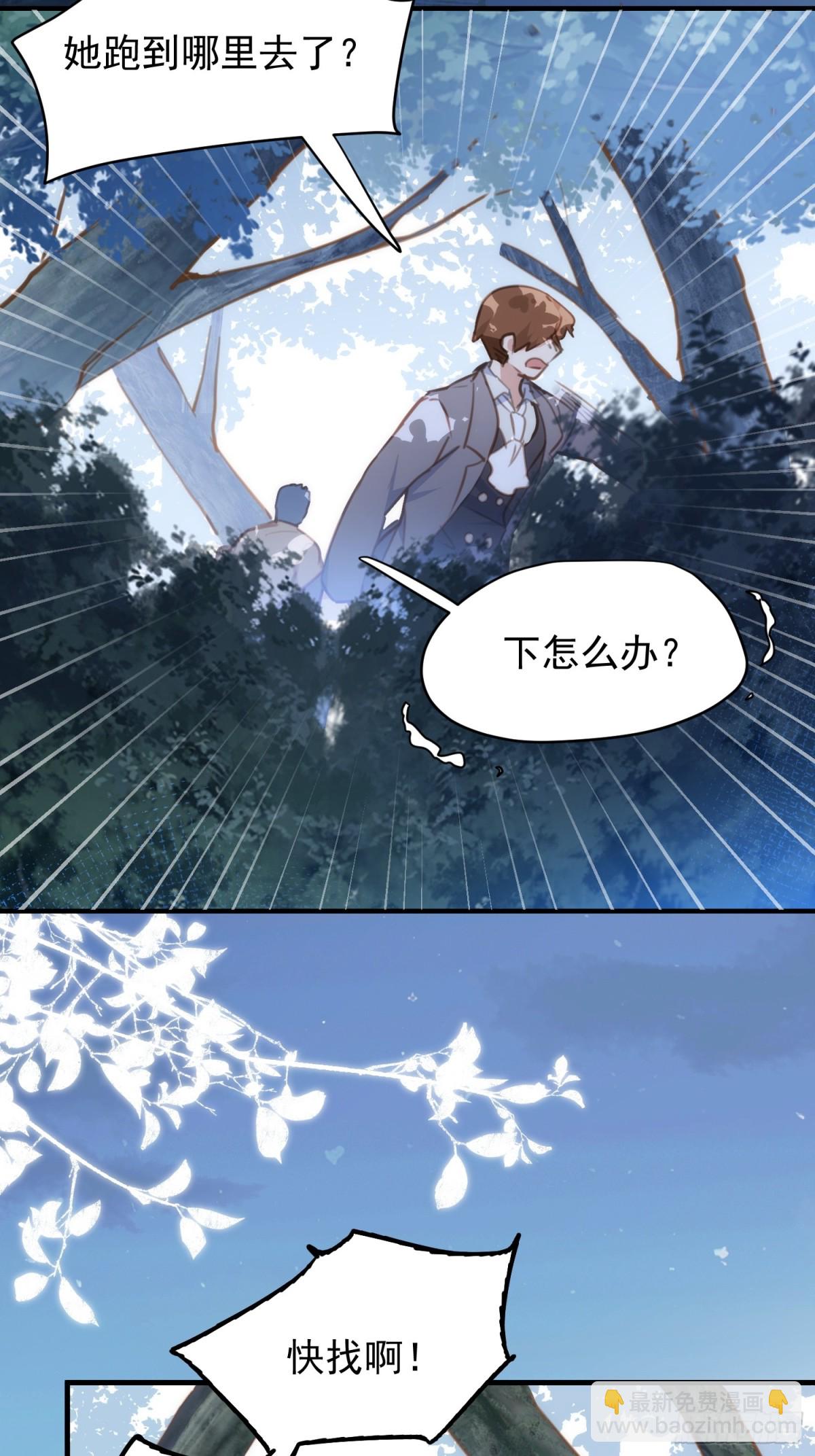 第42话 爱情与未来(1/2)-第39话