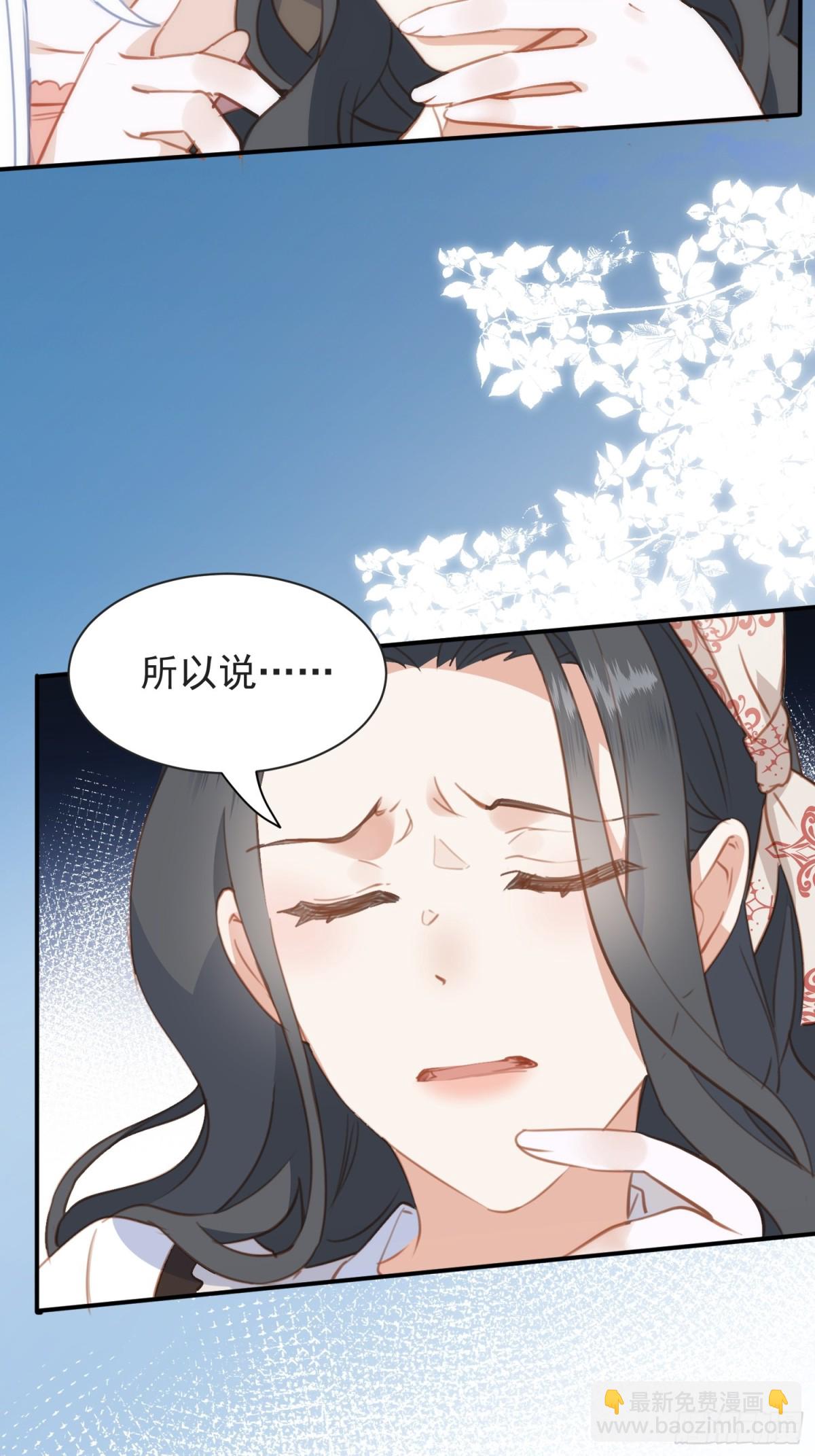 第42话 爱情与未来(1/2)-第39话