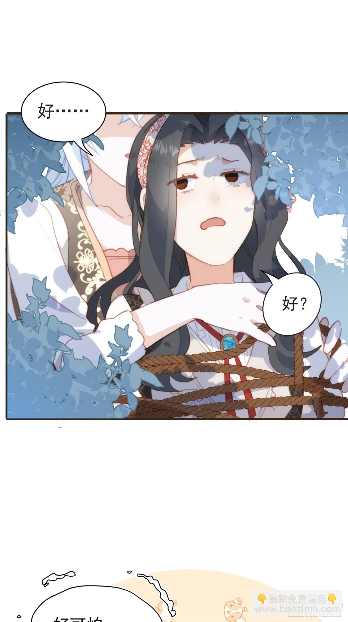 第42话 爱情与未来(1/2)-第39话