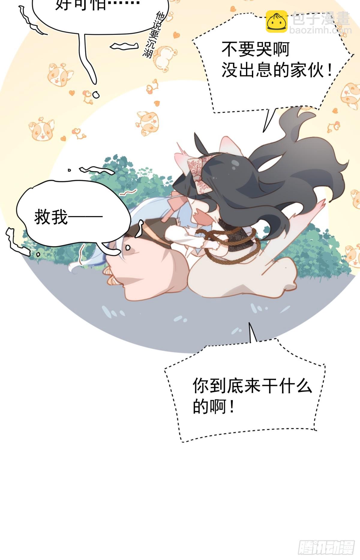 第42话 爱情与未来(1/2)-第39话