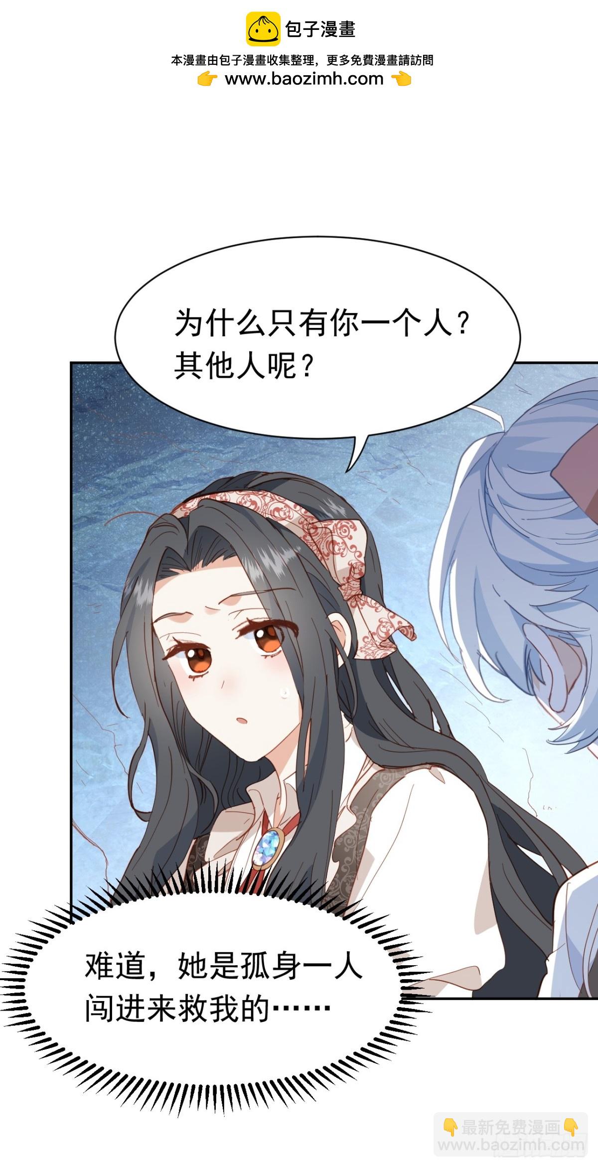 第42话 爱情与未来(1/2)-第39话